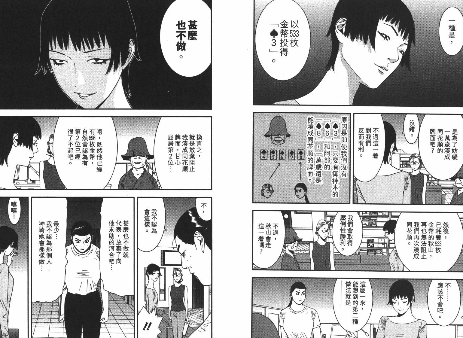 第16卷