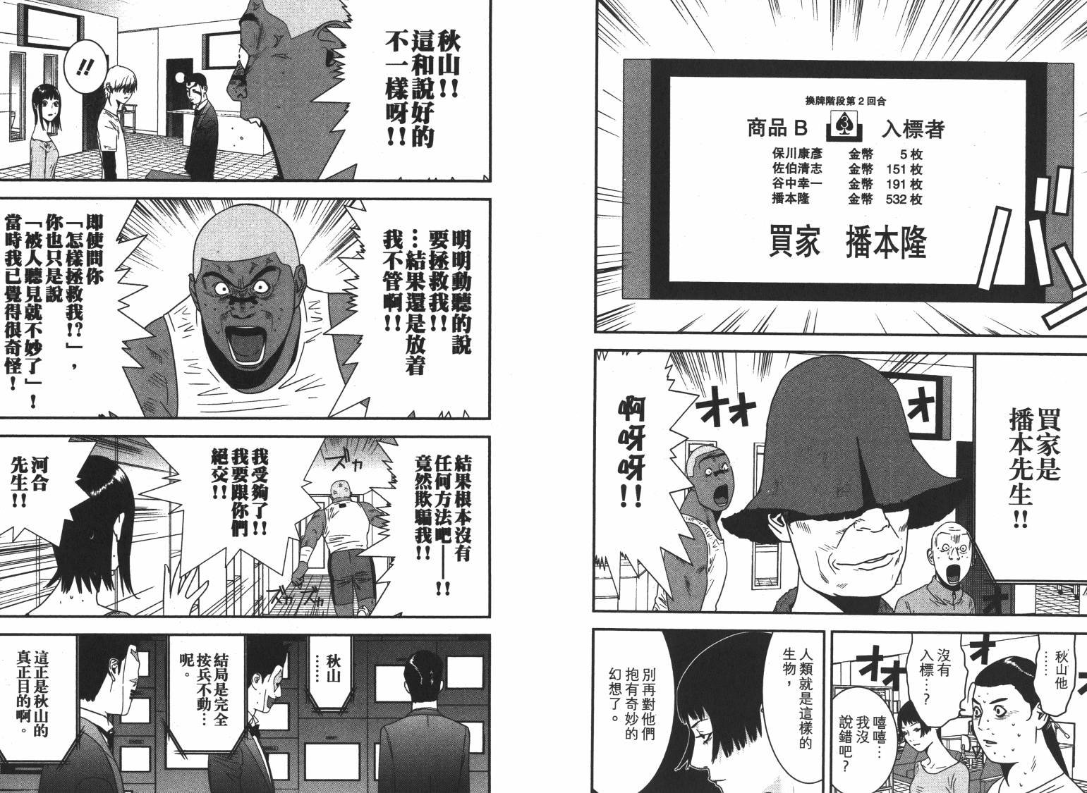 第16卷