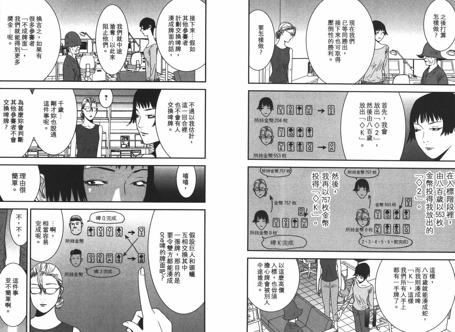 第16卷