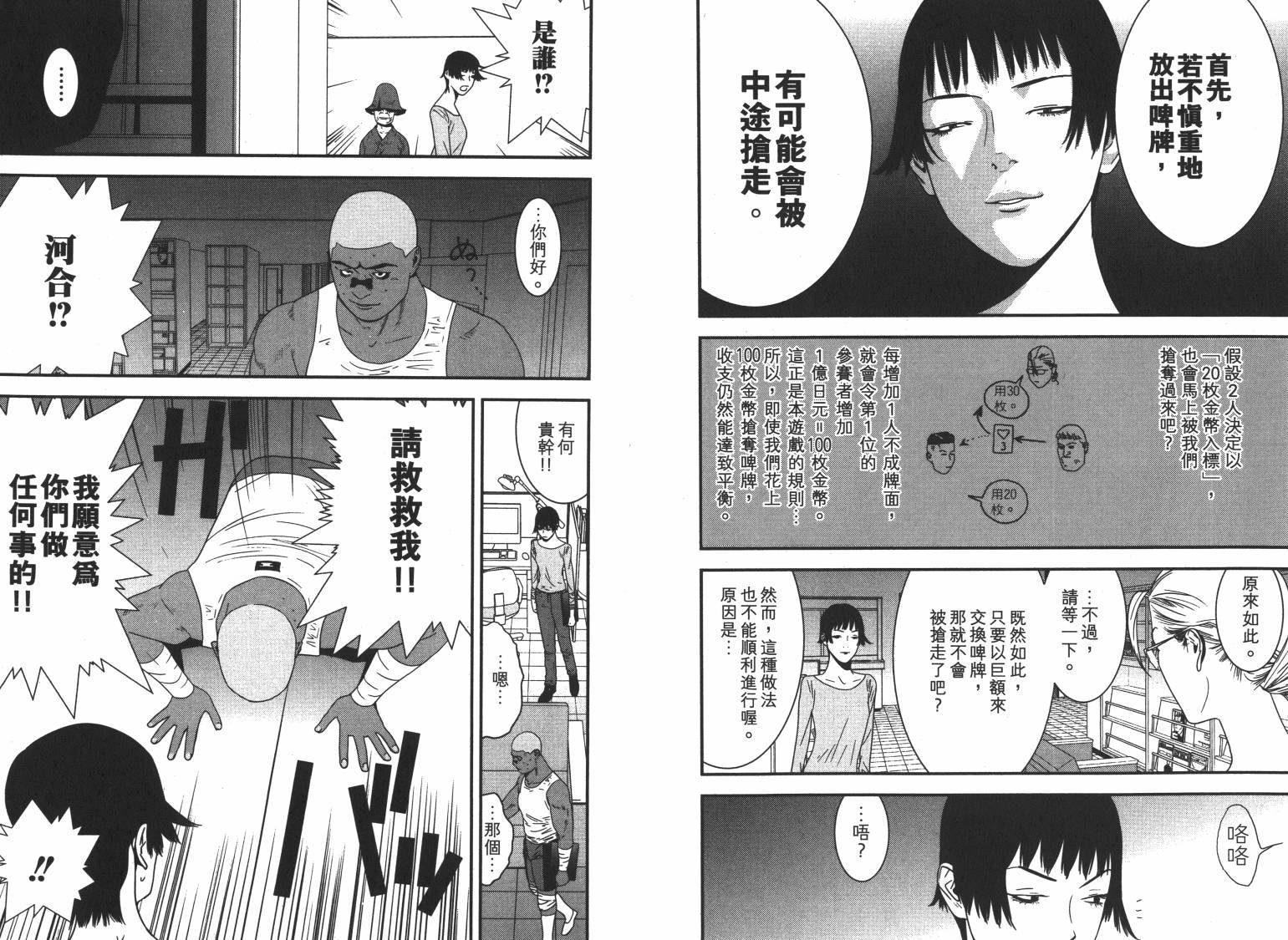 第16卷