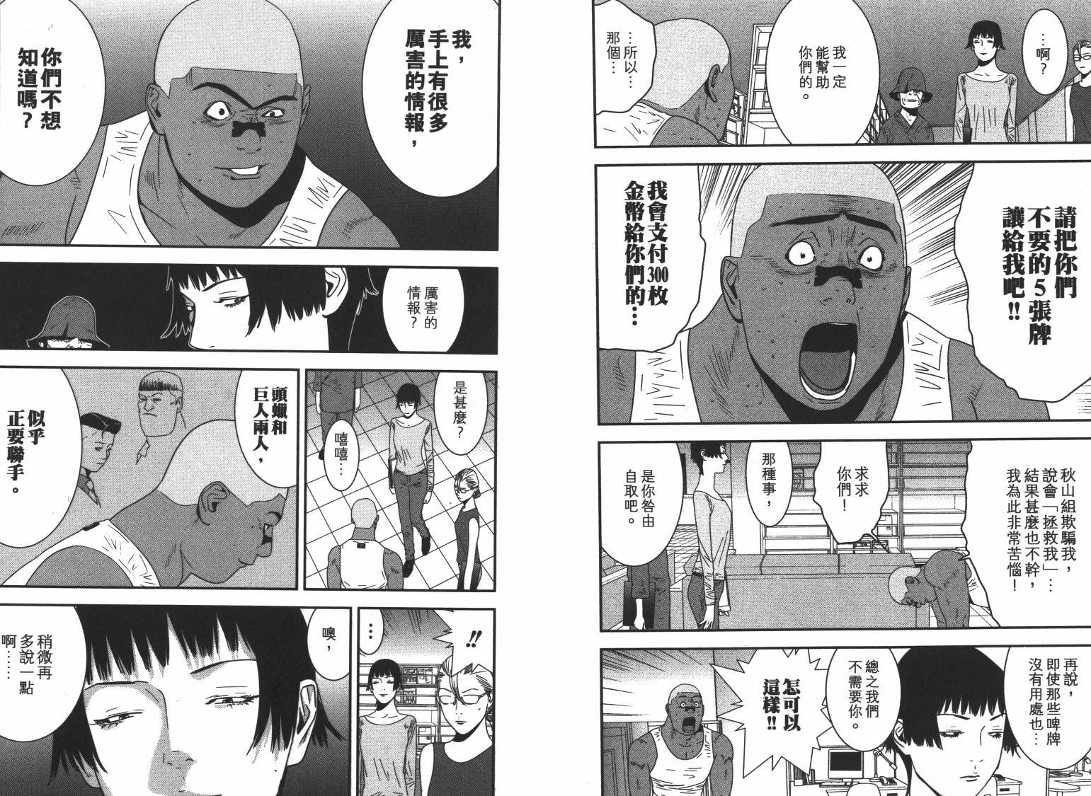 第16卷