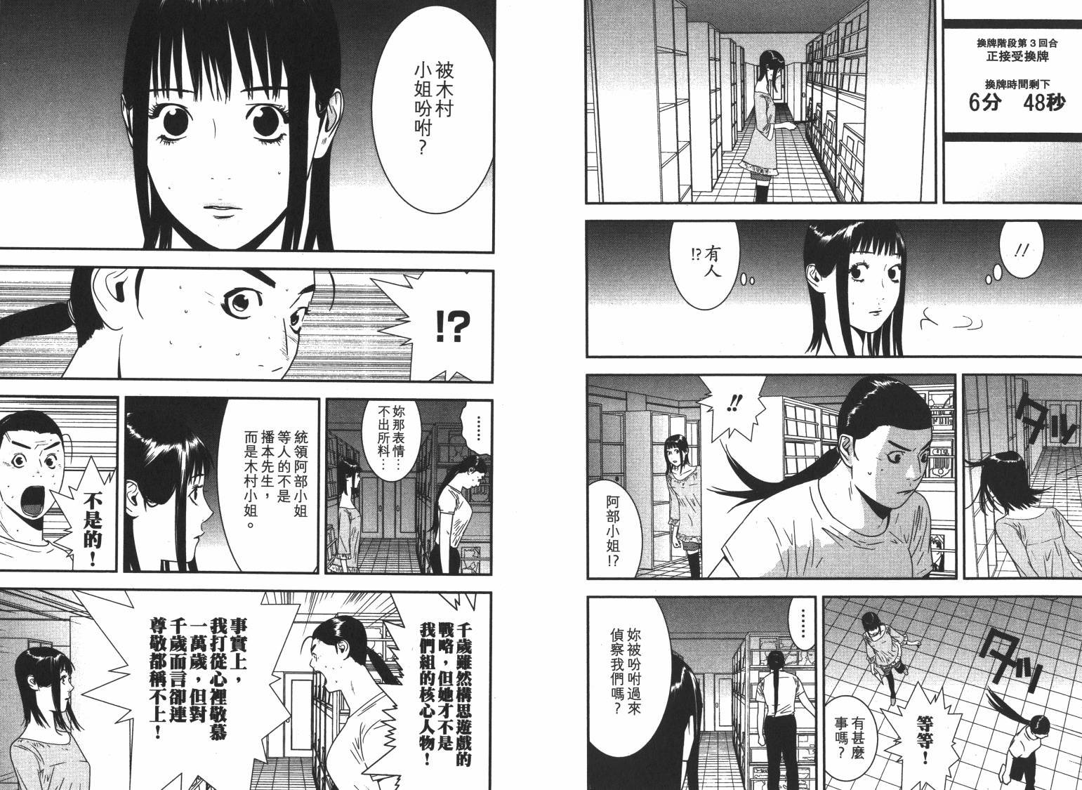 第16卷