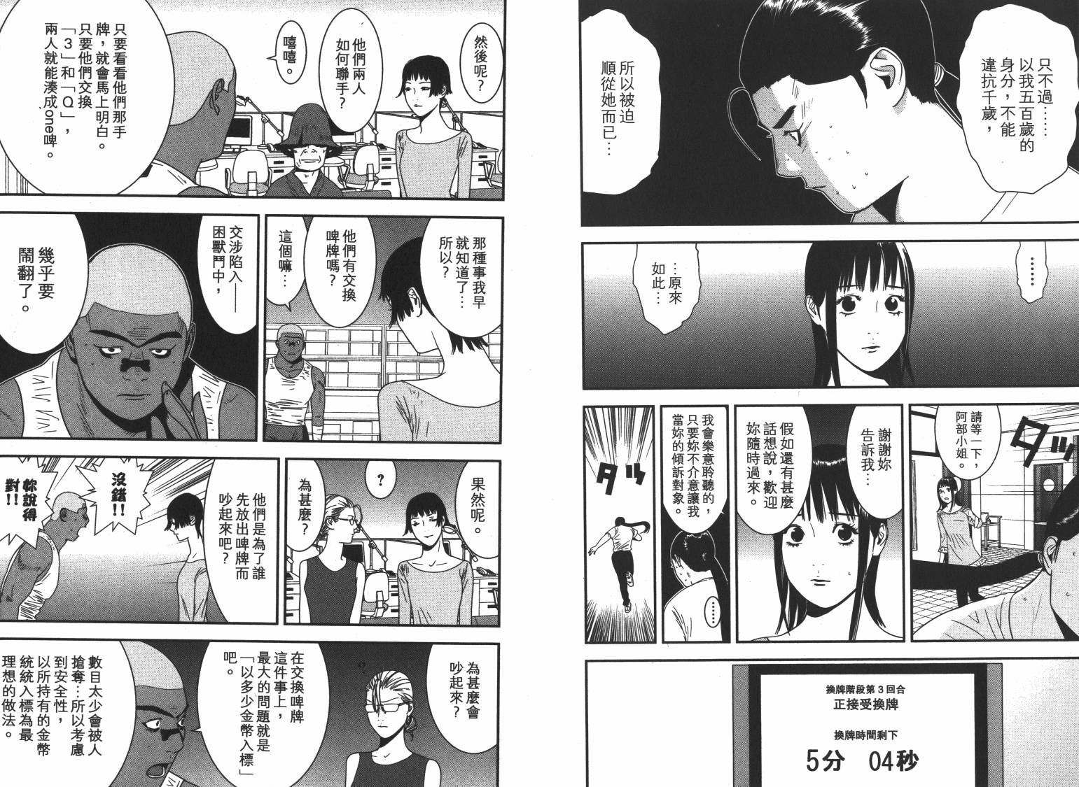 第16卷