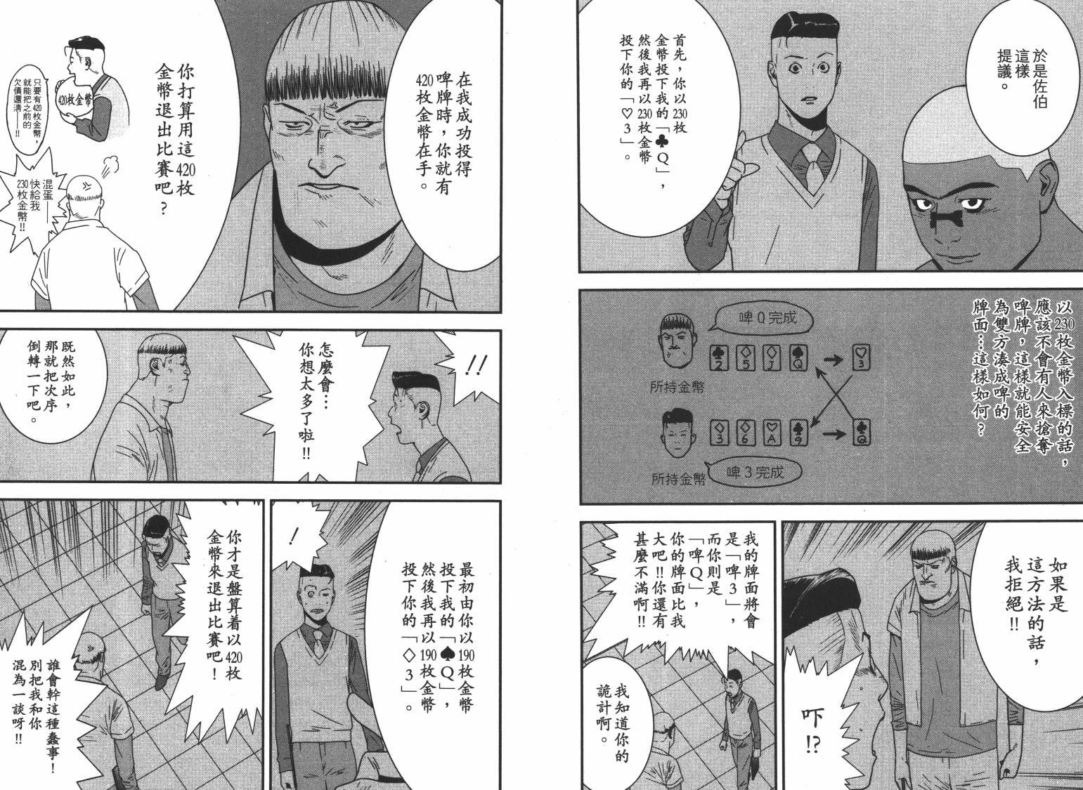 第16卷