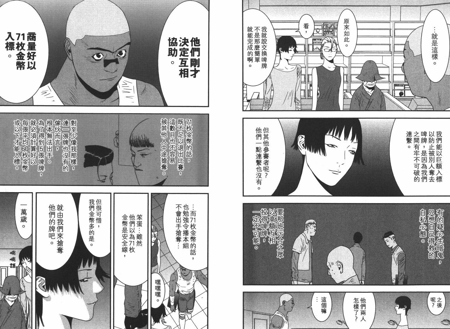第16卷