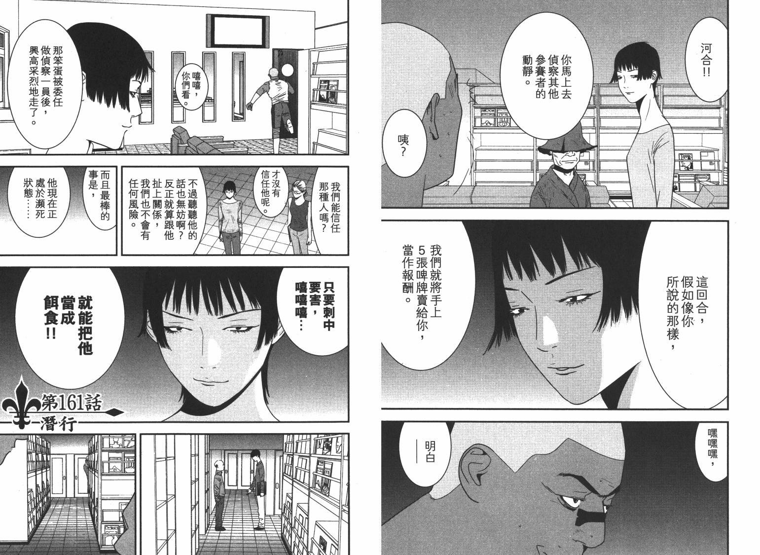 第16卷
