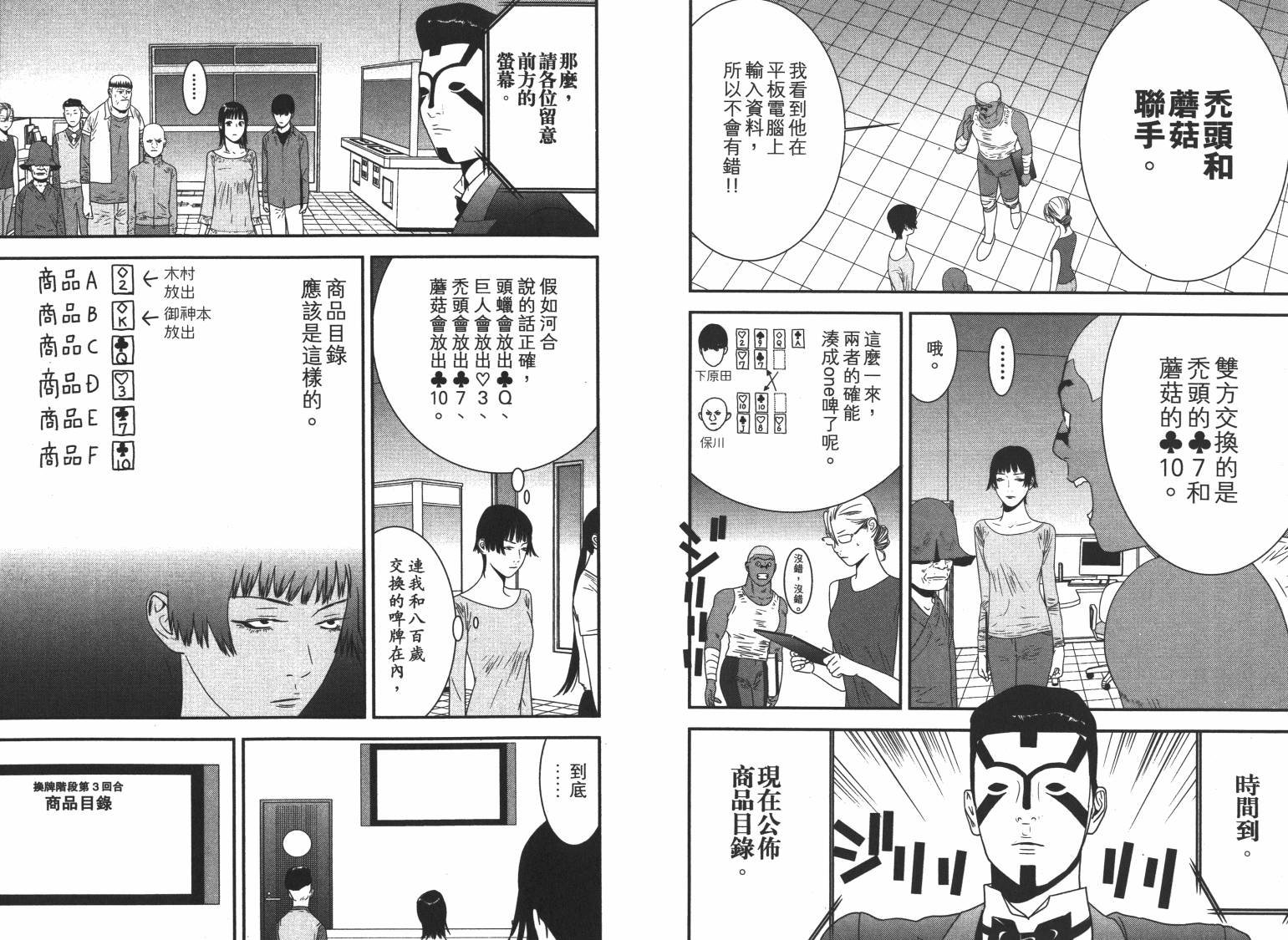 第16卷