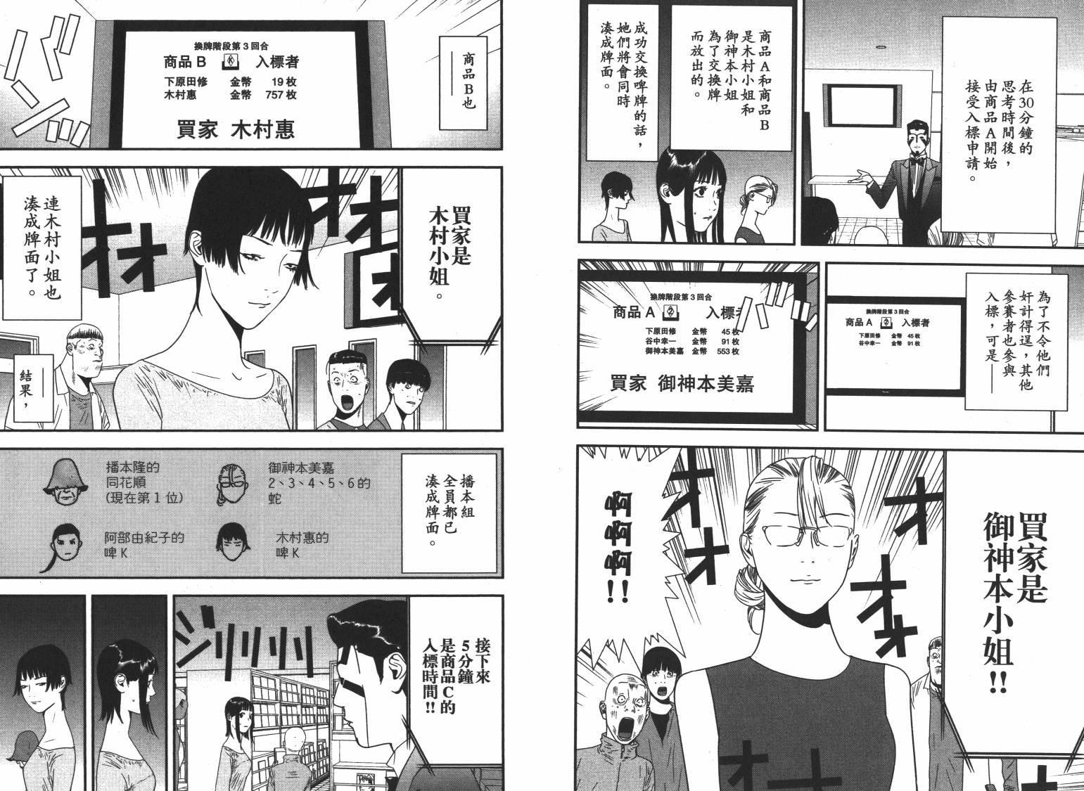第16卷