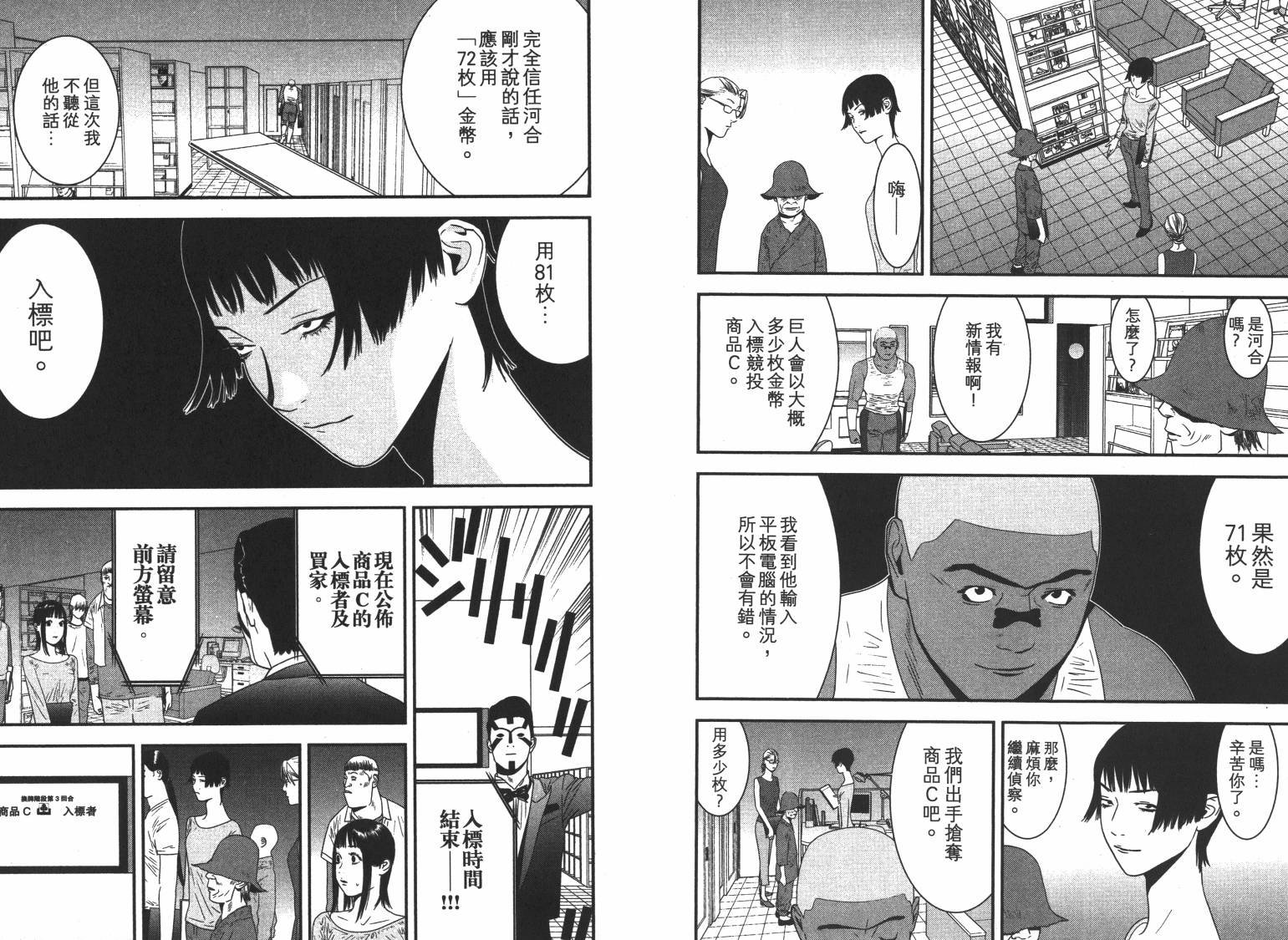 第16卷