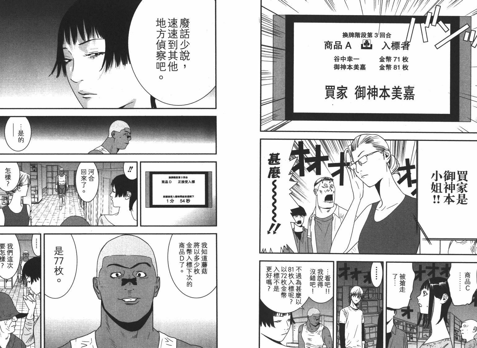 第16卷
