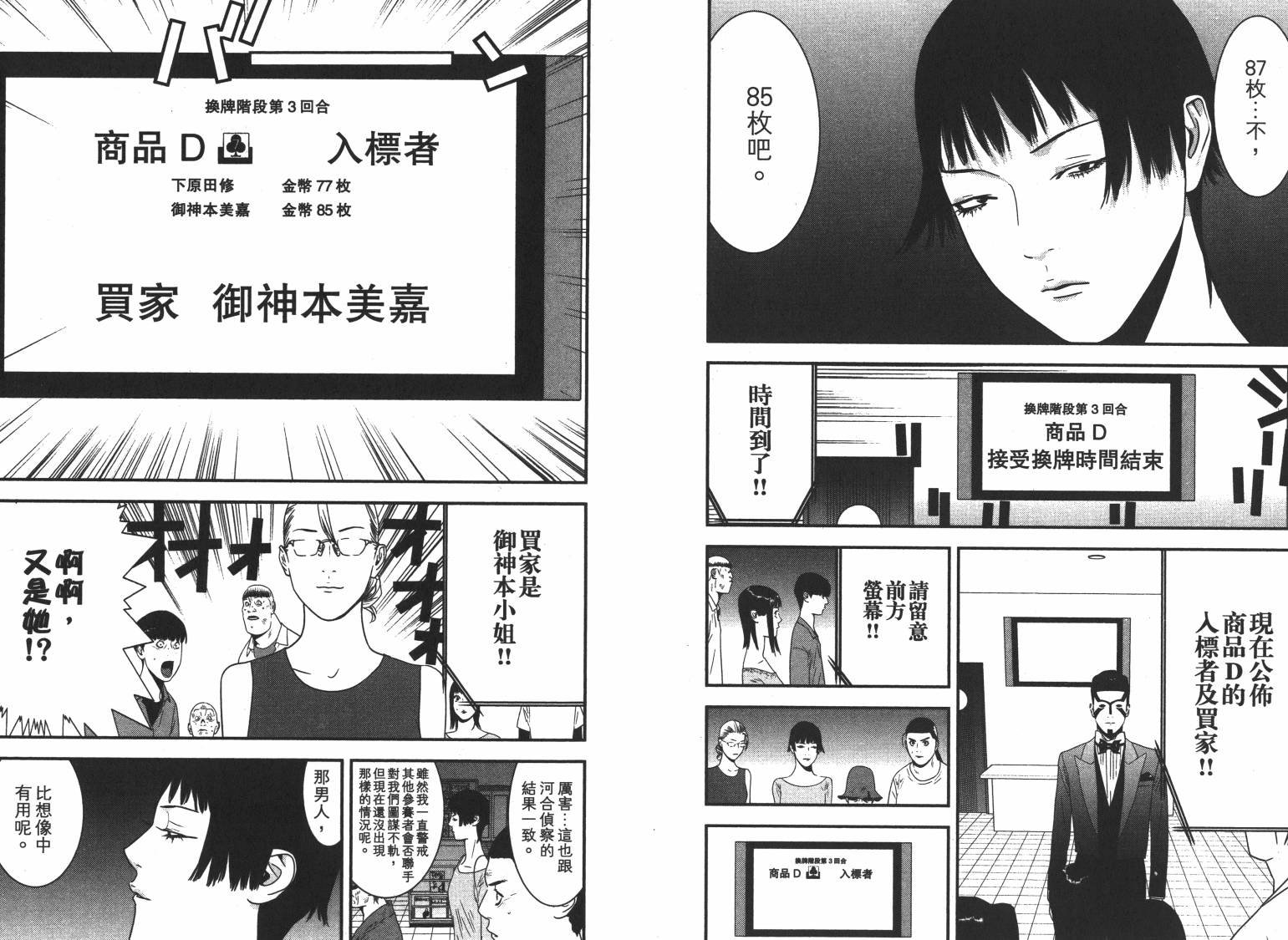 第16卷