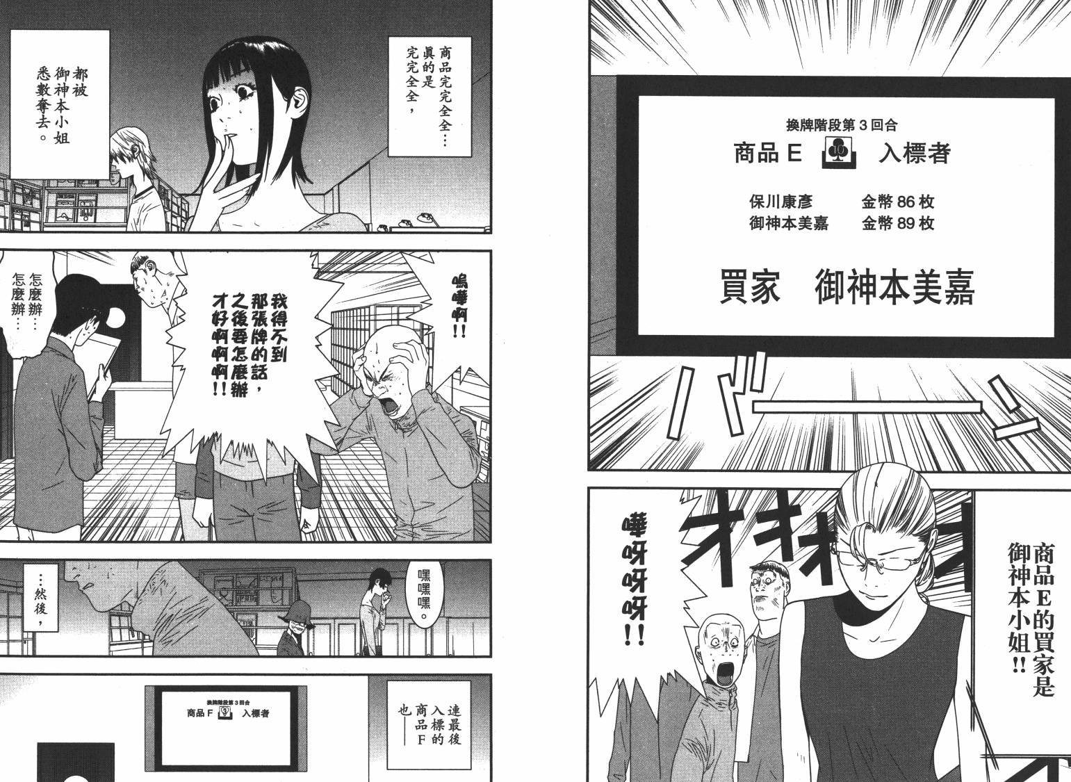 第16卷