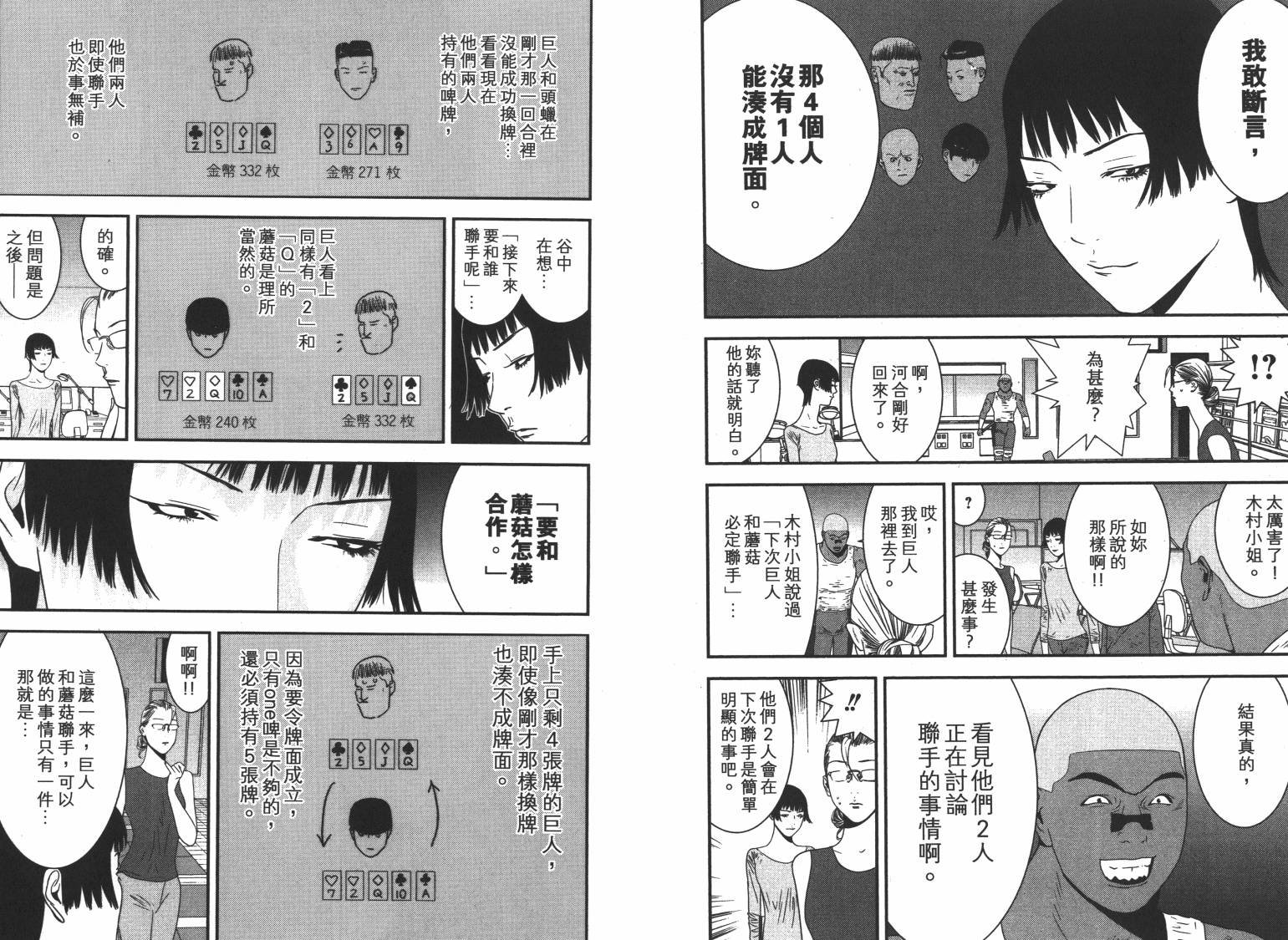 第16卷