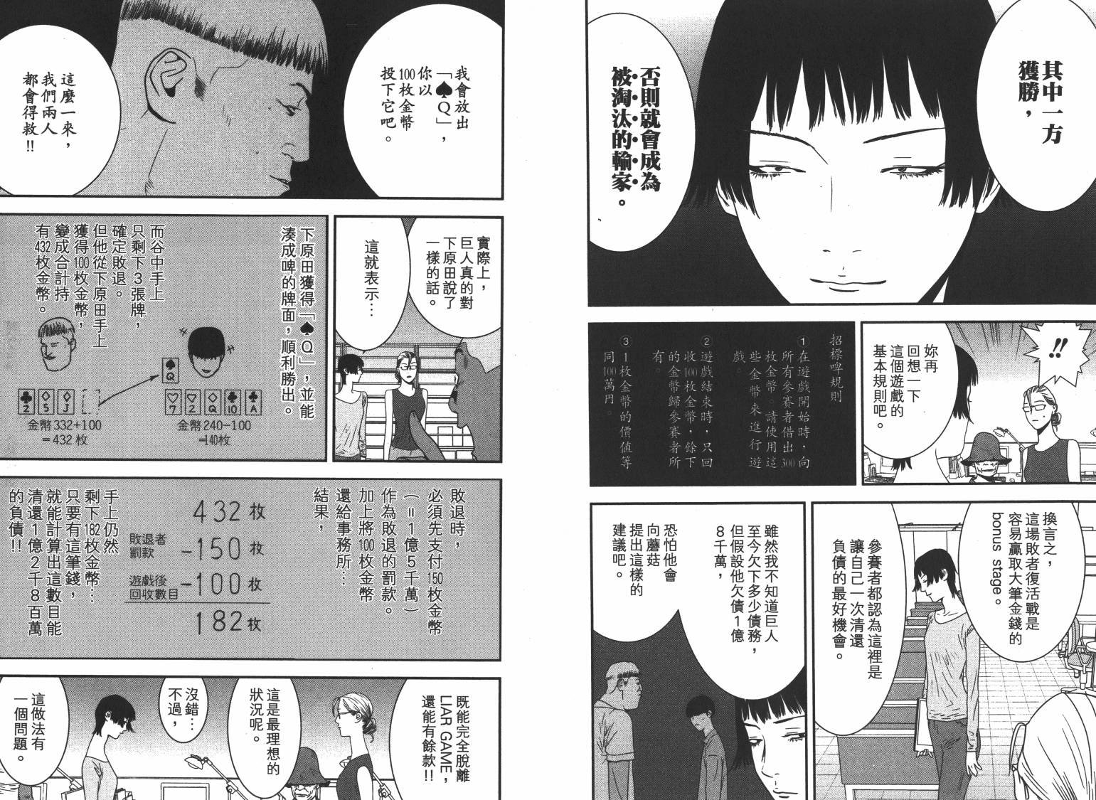 第16卷