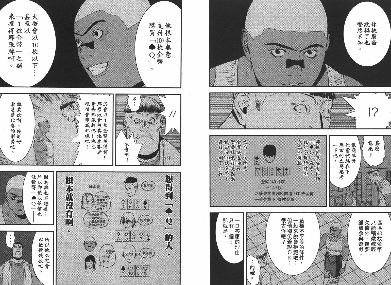 第16卷