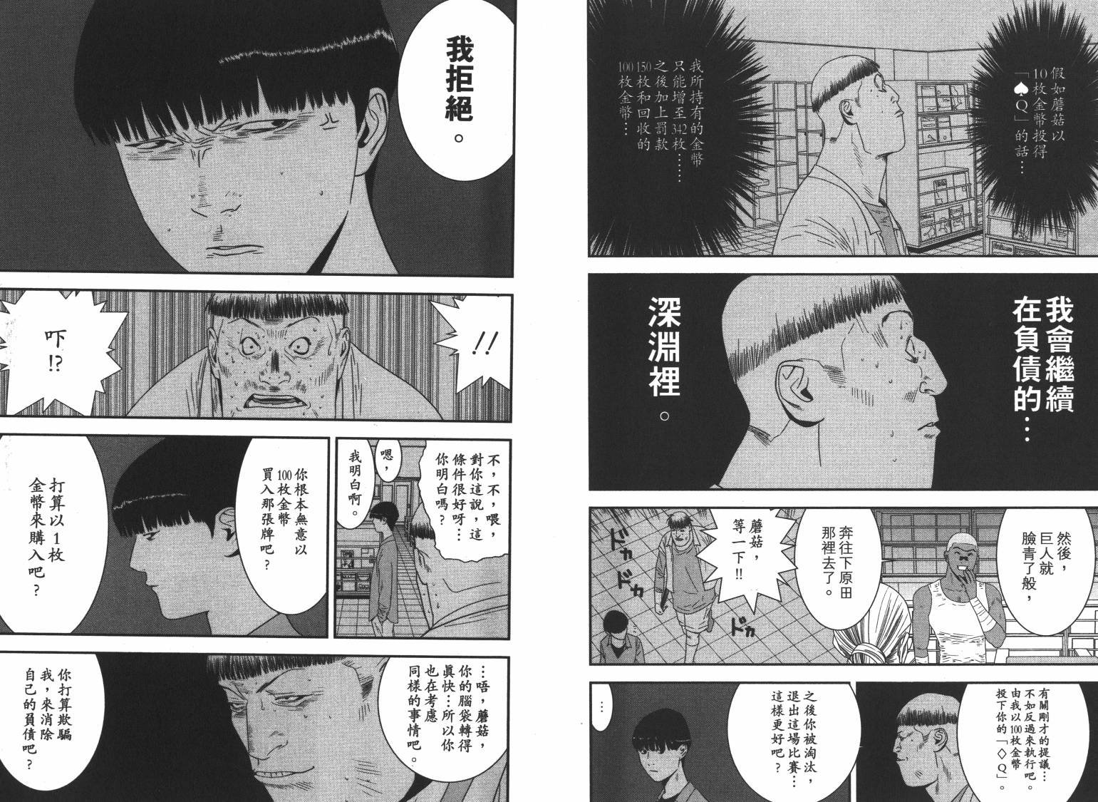 第16卷