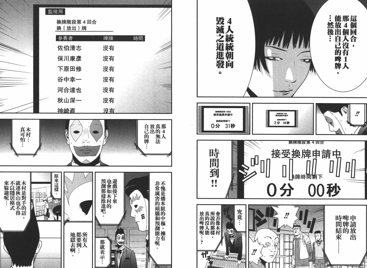 第16卷