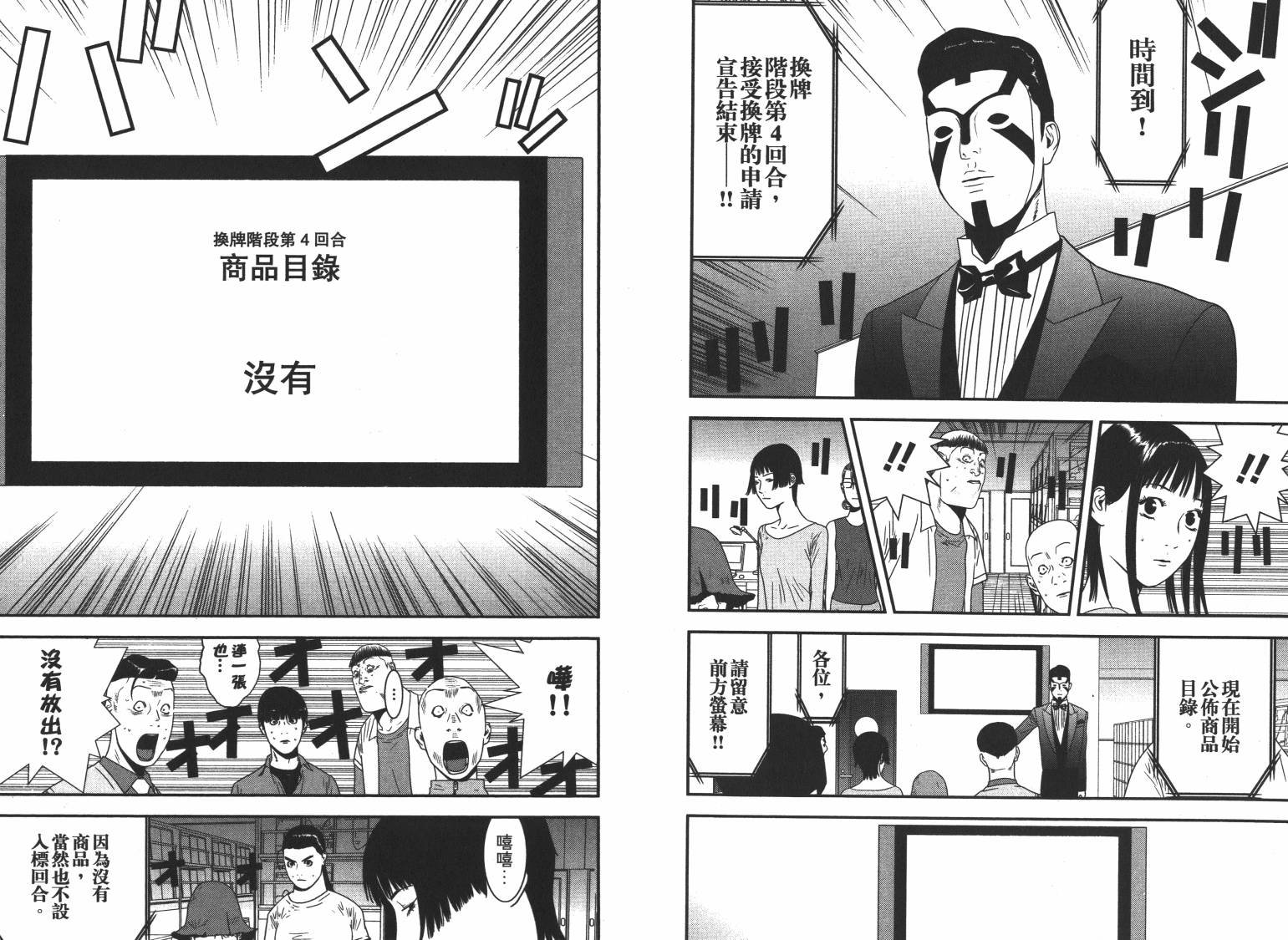 第16卷