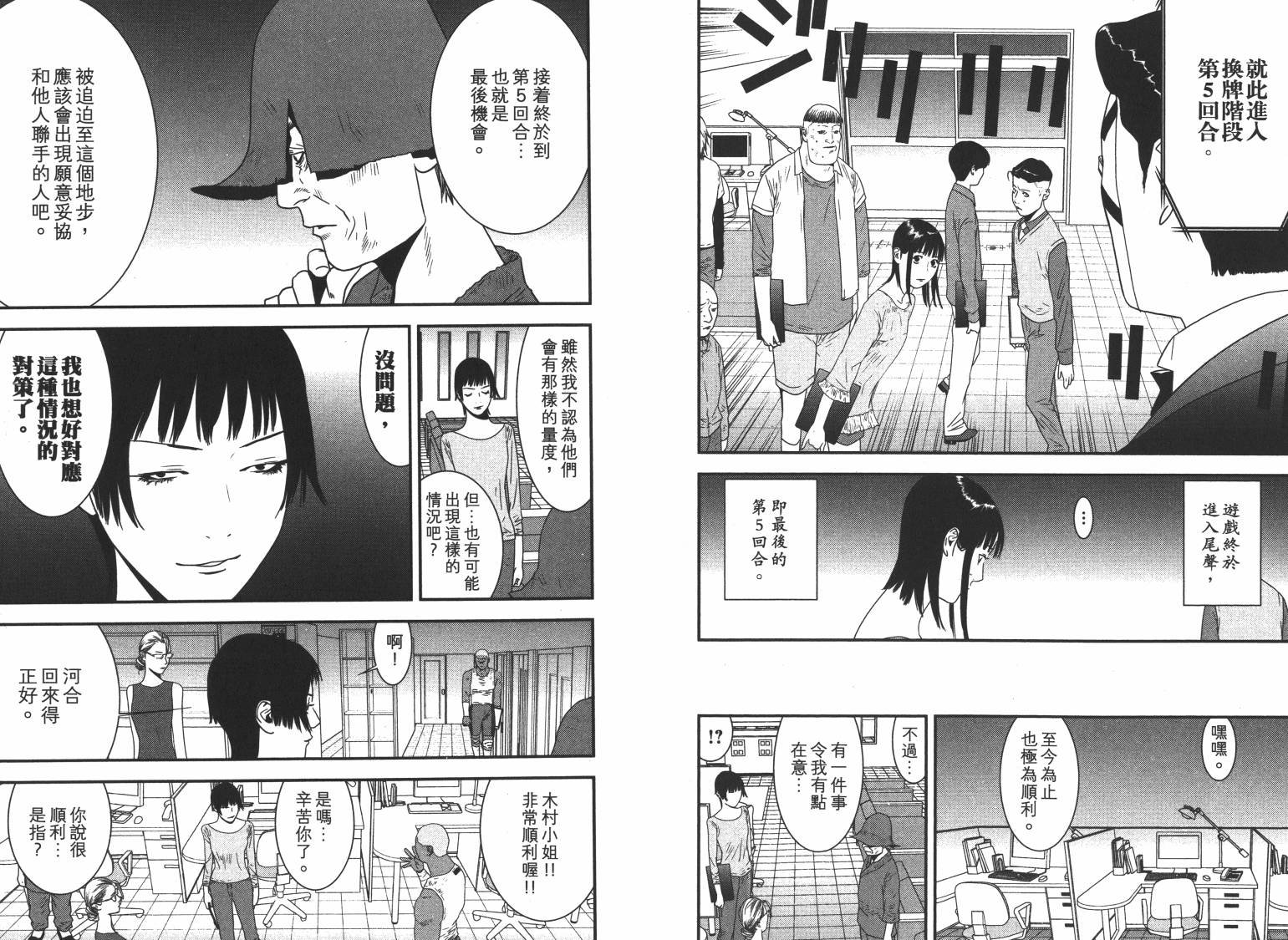 第16卷