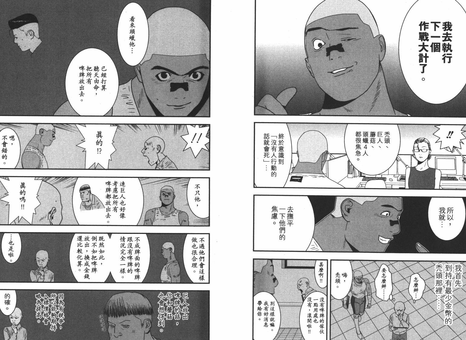 第16卷