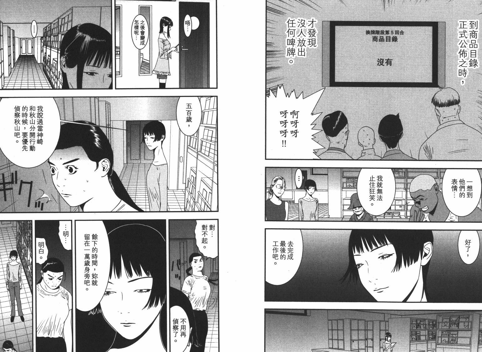 第16卷