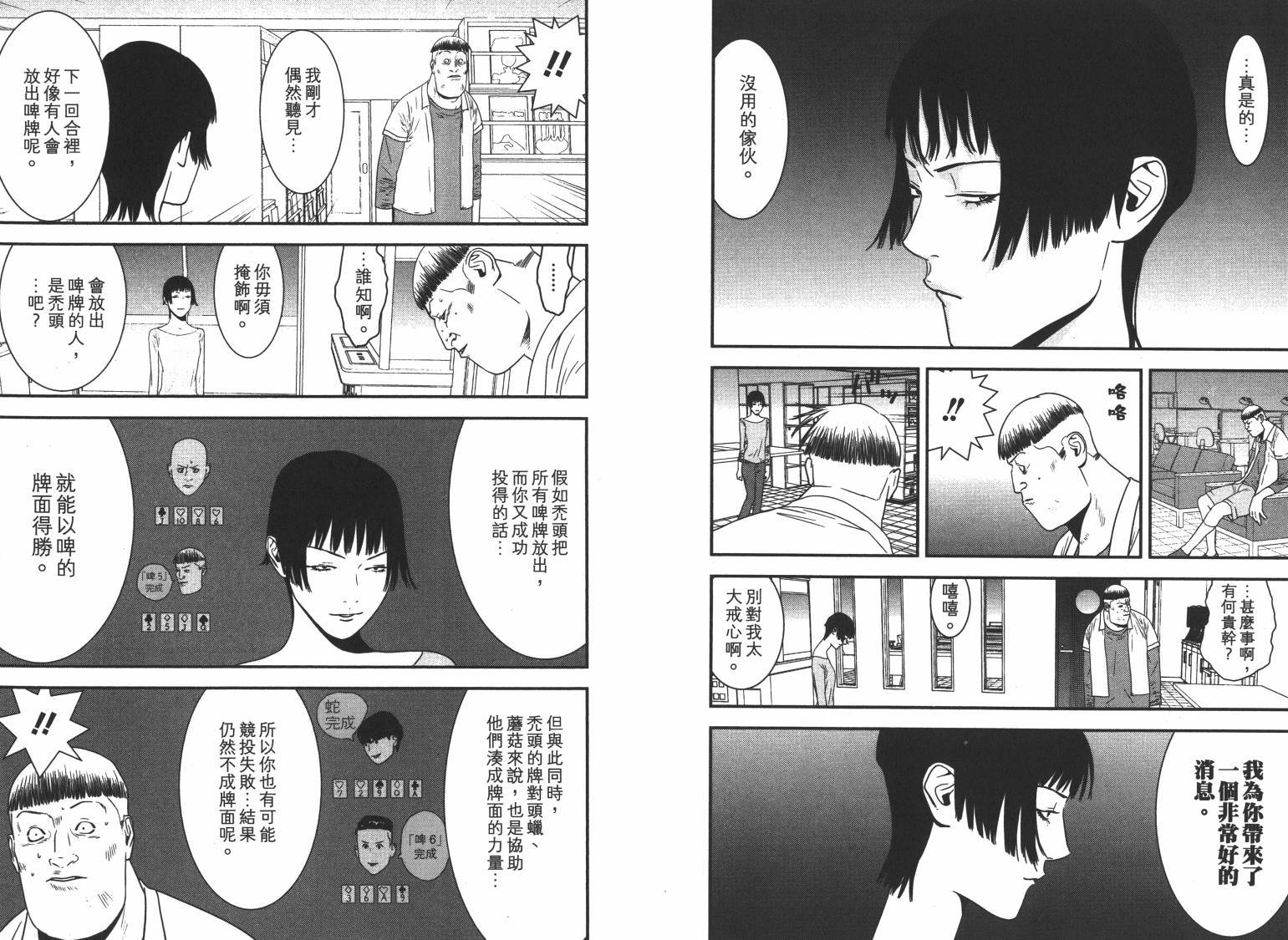 第16卷