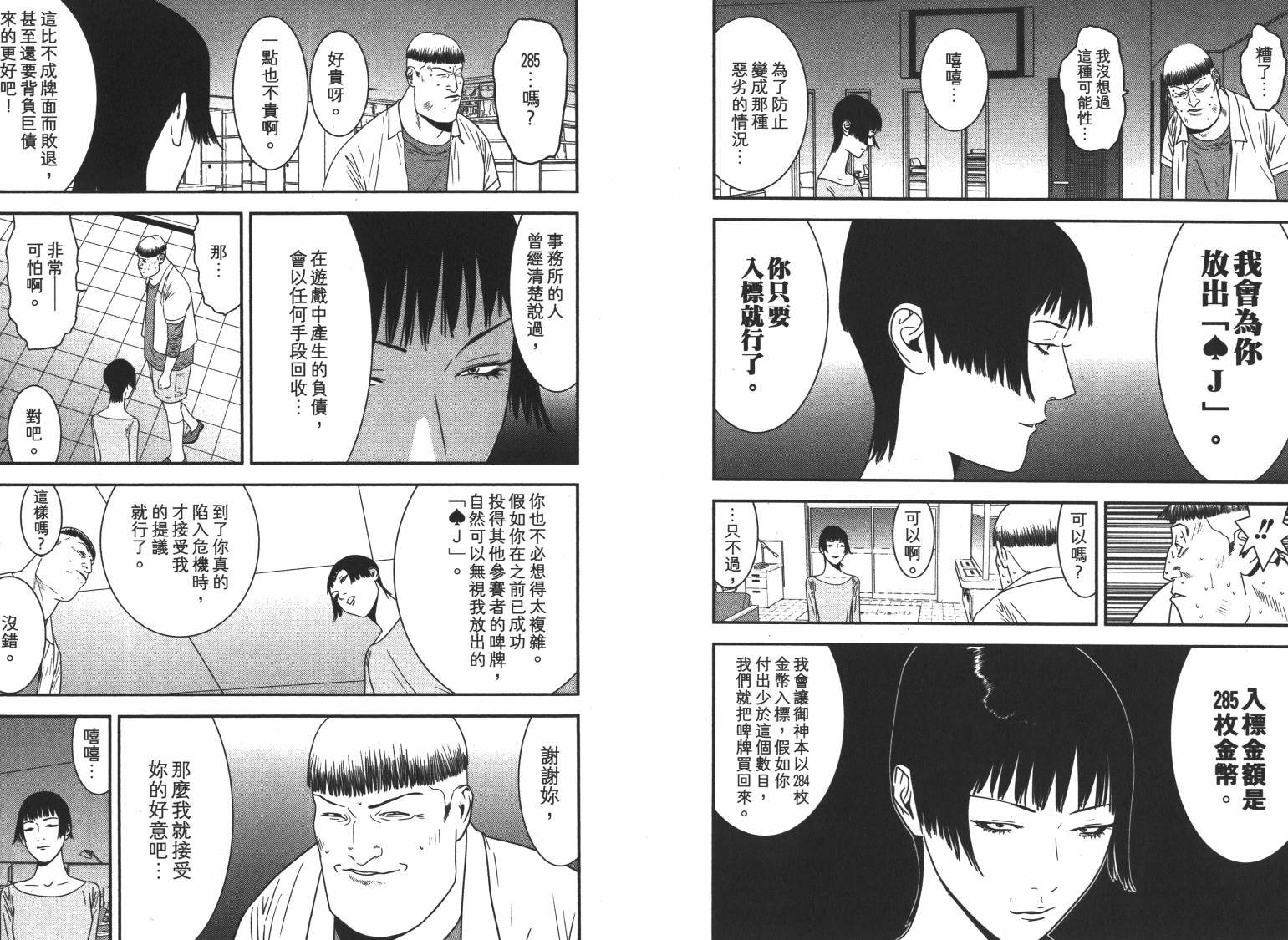 第16卷
