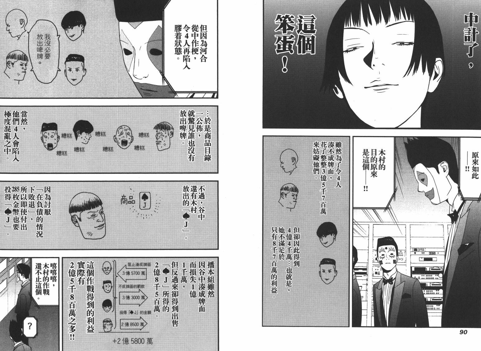 第16卷