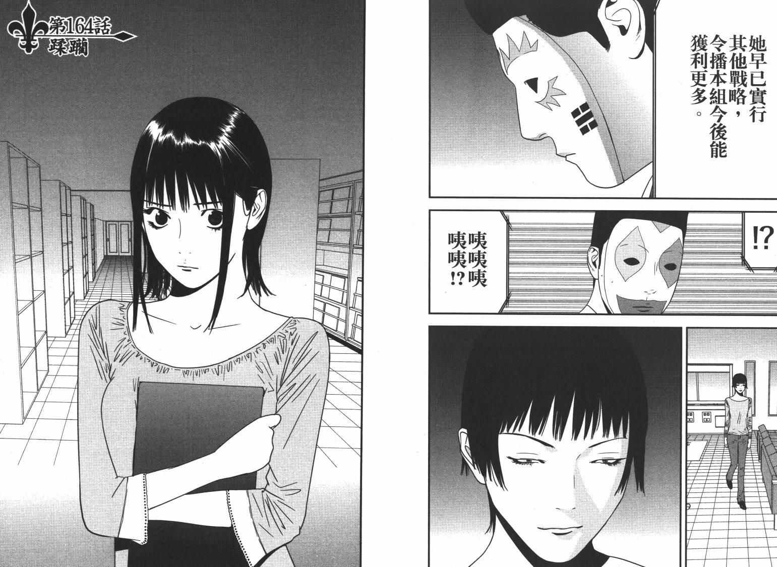 第16卷