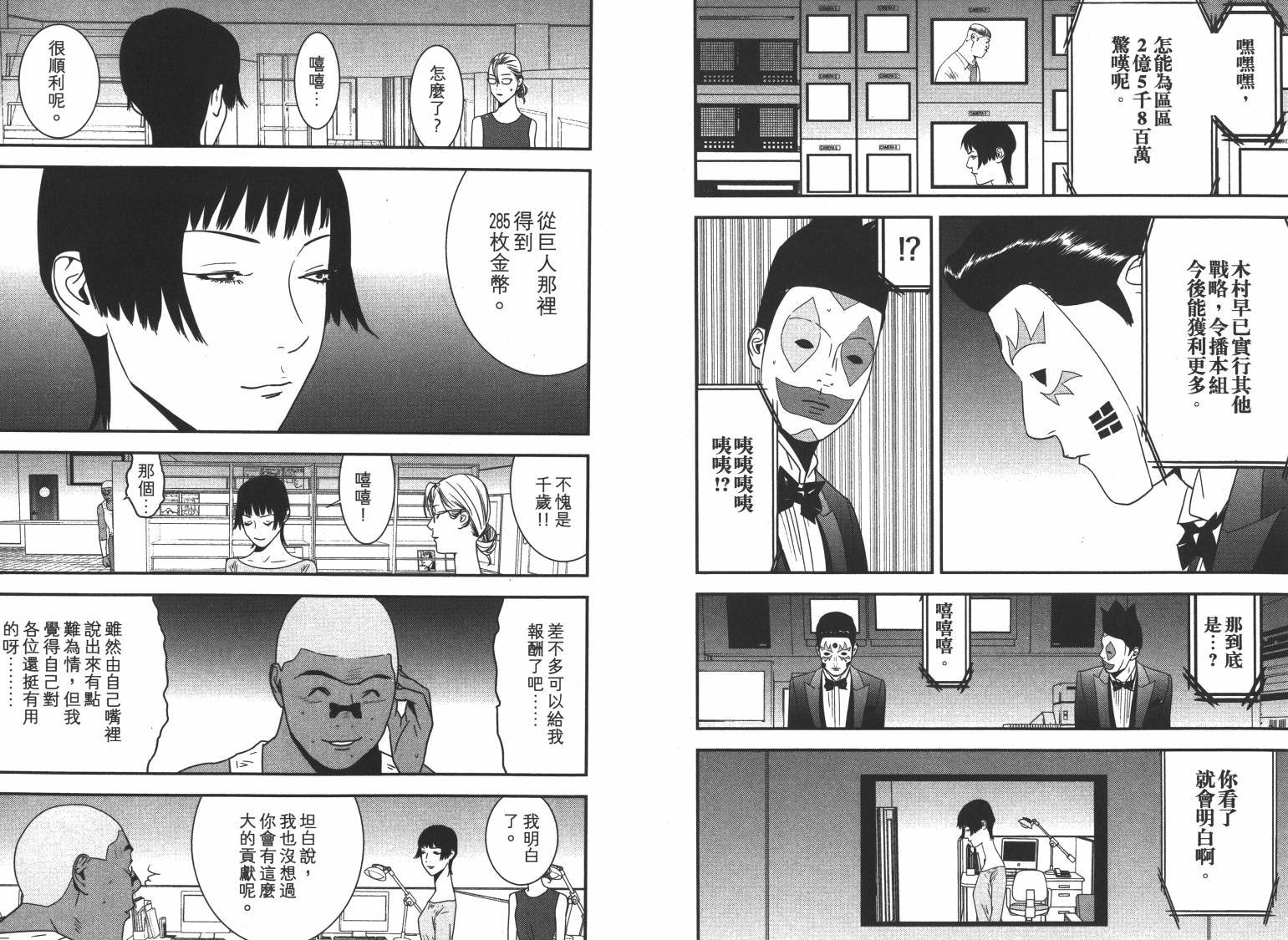 第16卷