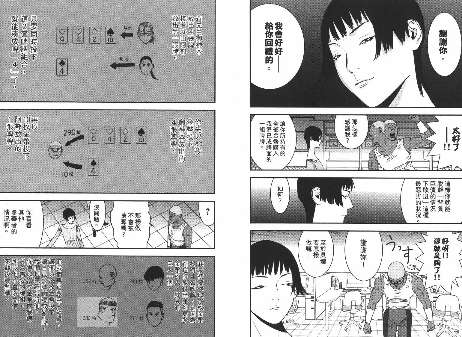 第16卷