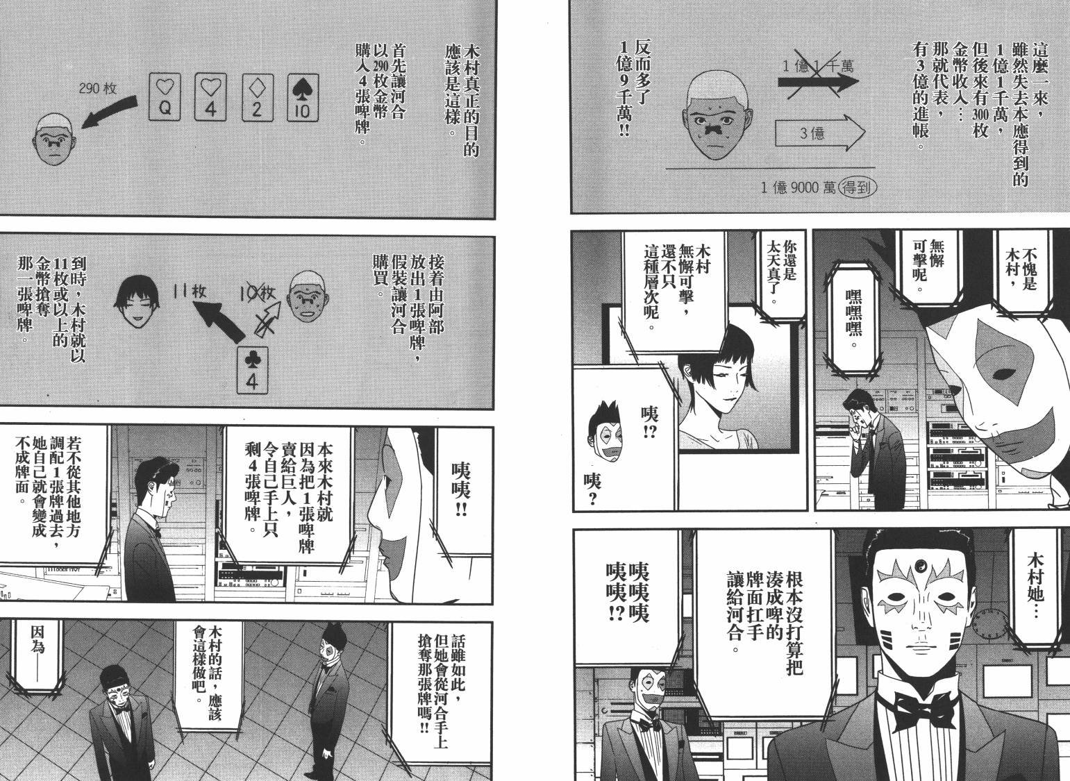 第16卷