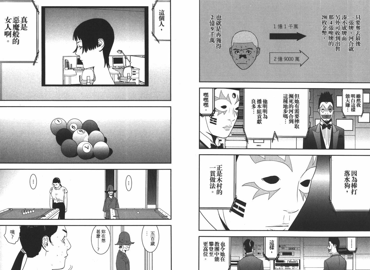 第16卷