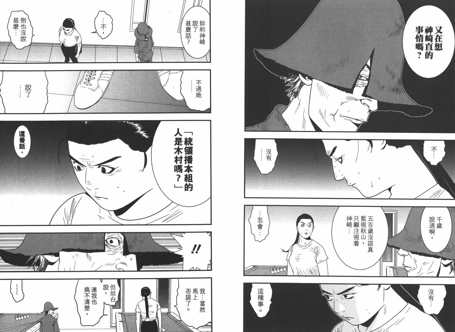 第16卷