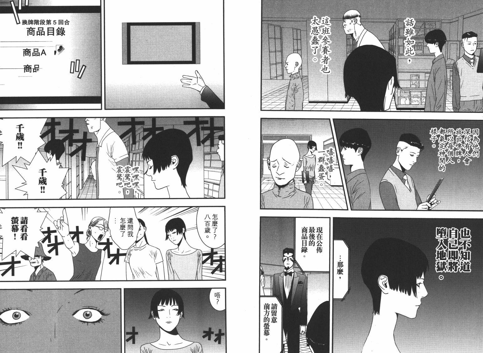 第16卷