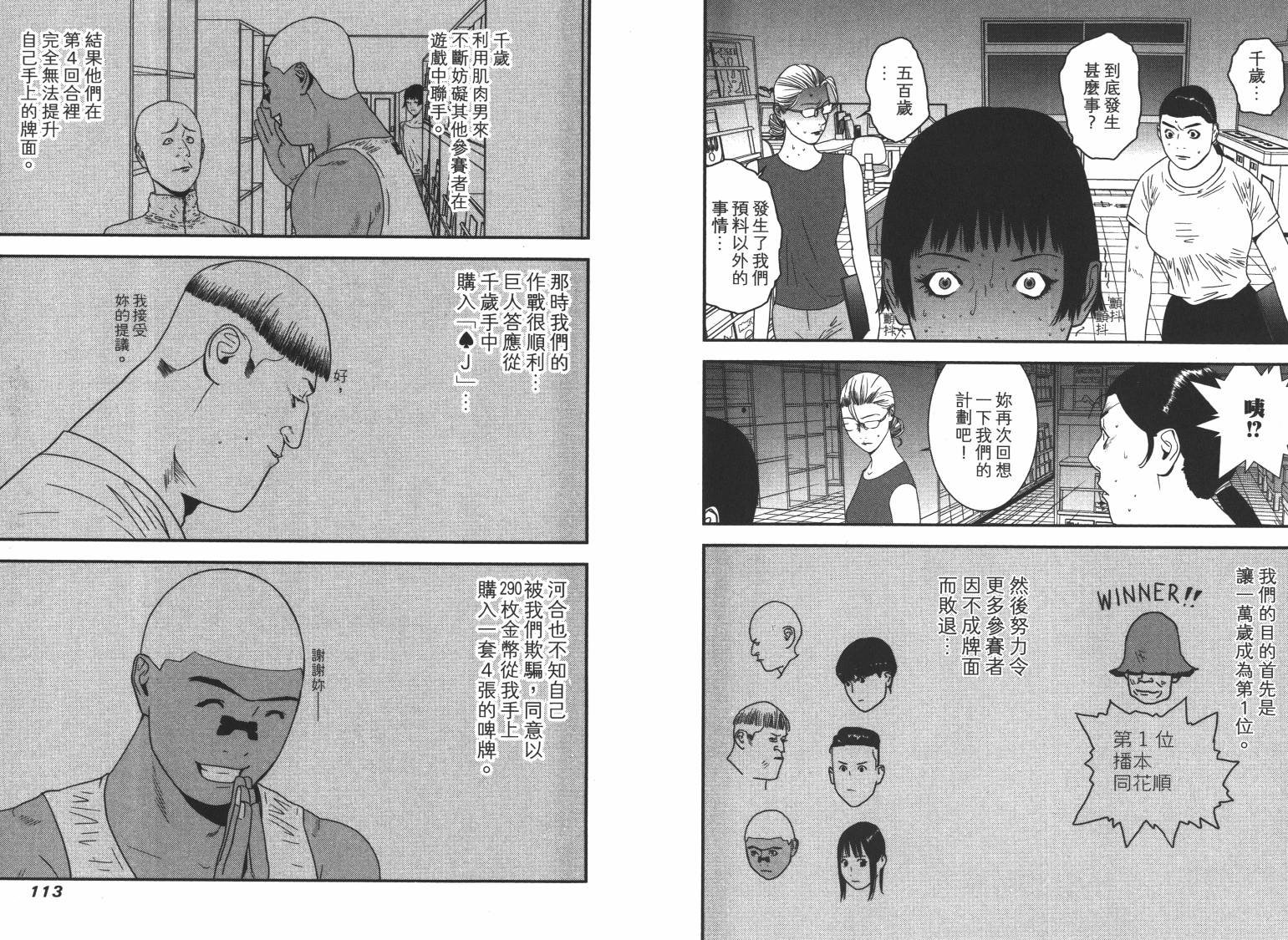 第16卷