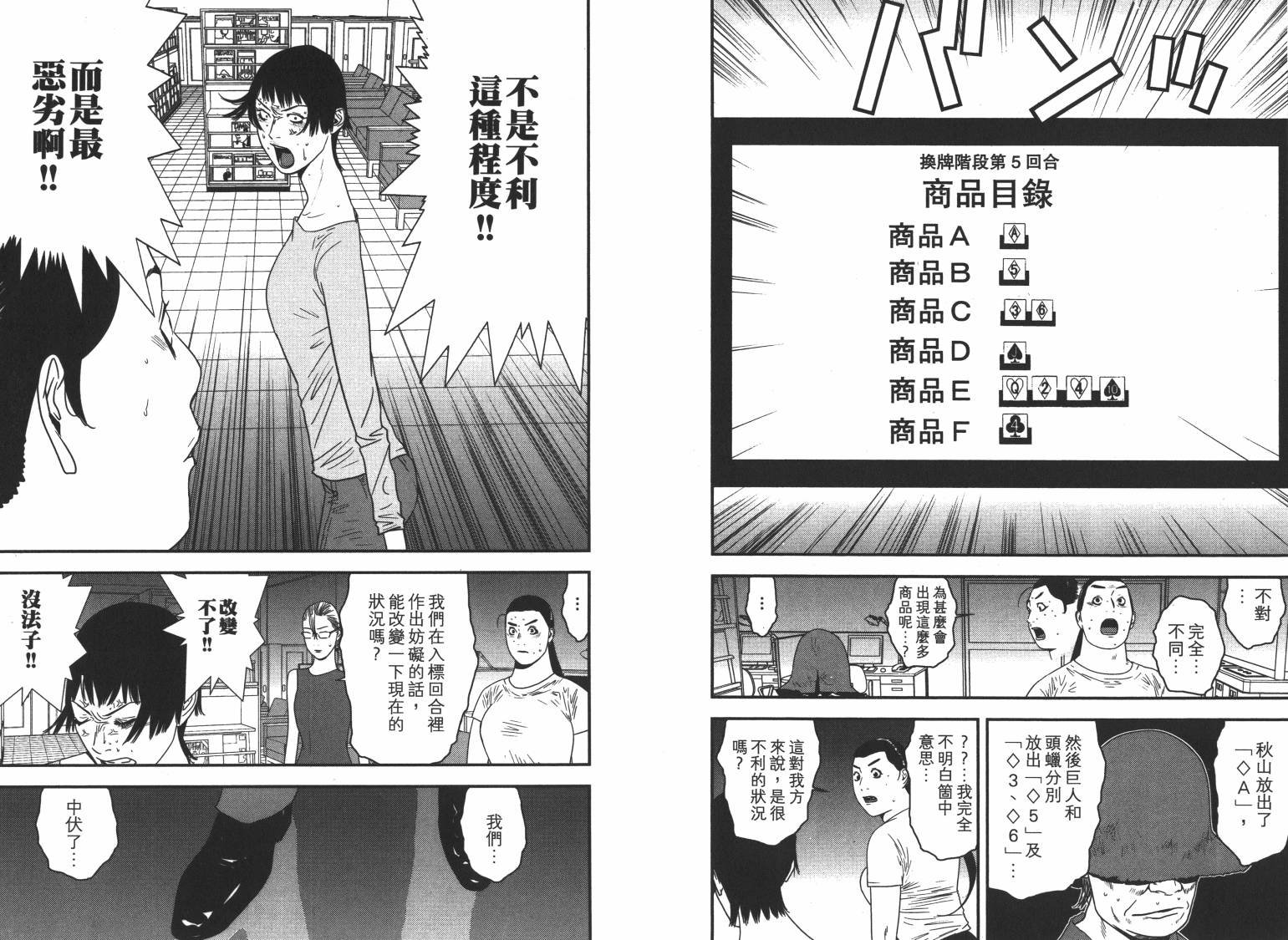 第16卷