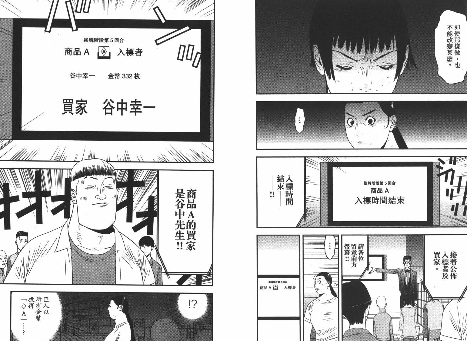 第16卷