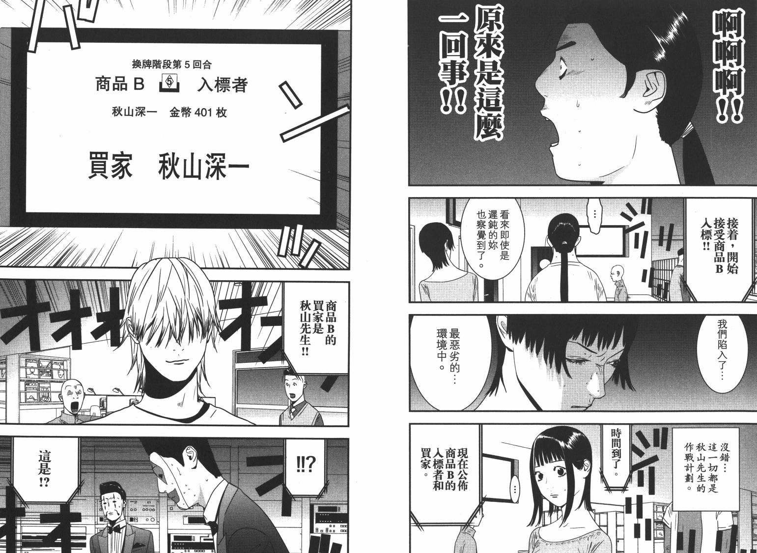 第16卷