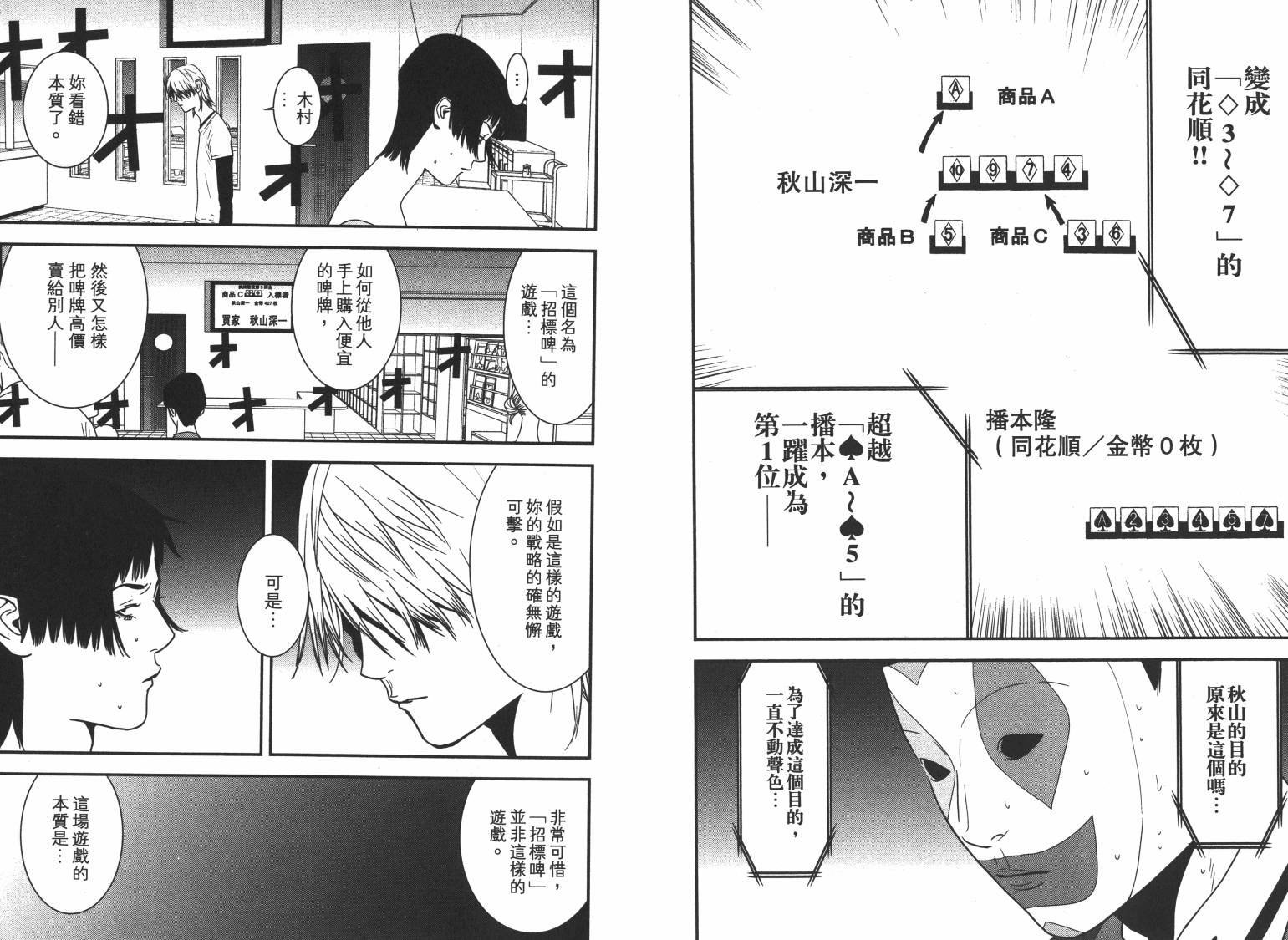 第16卷