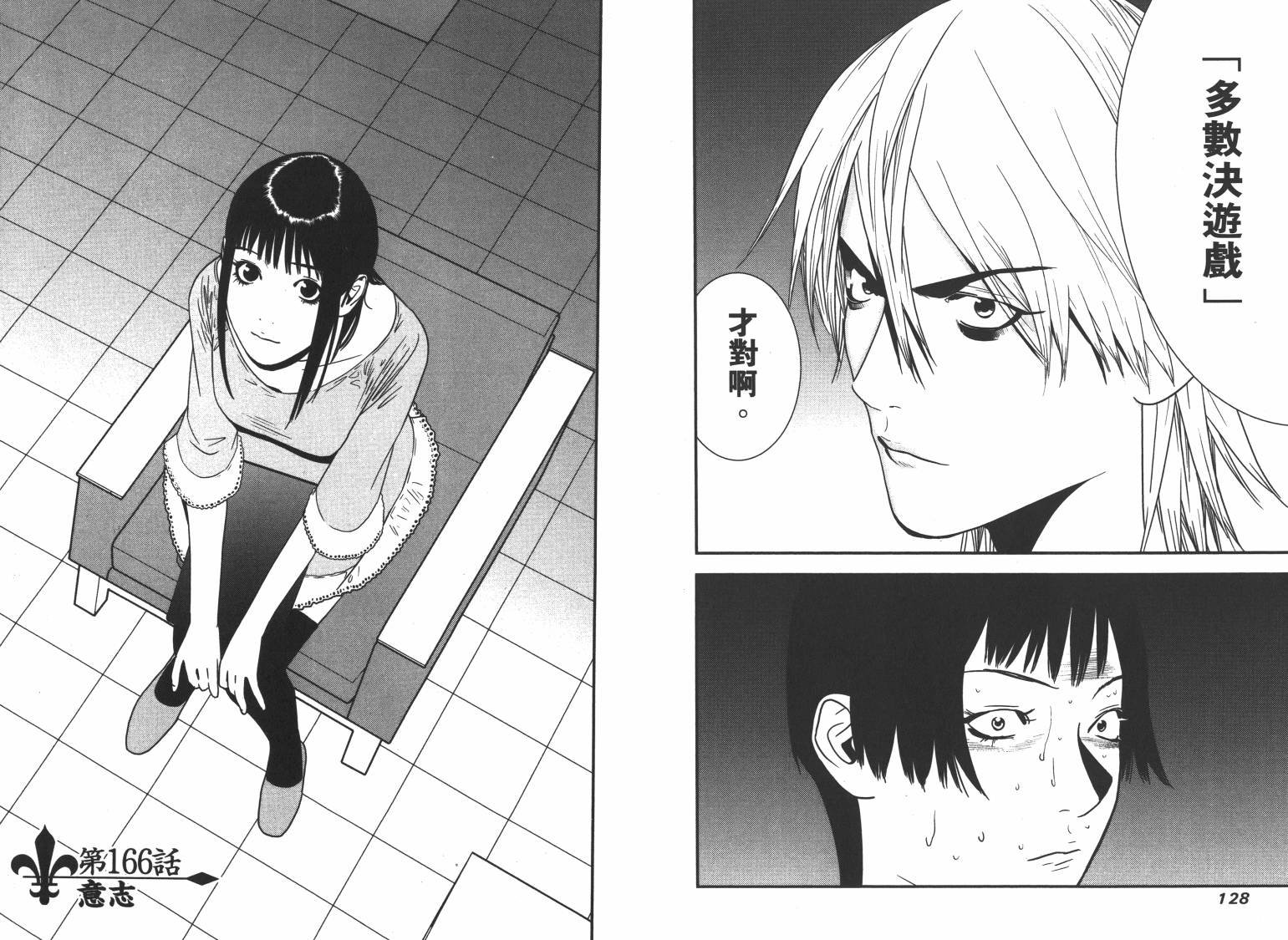 第16卷