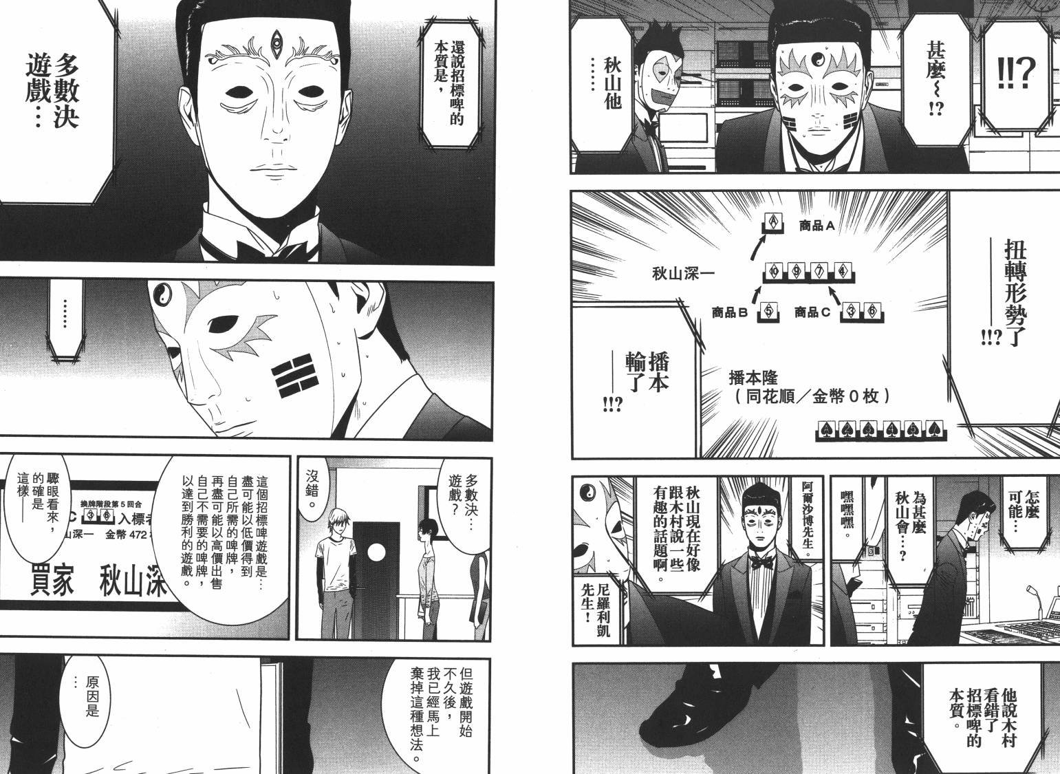第16卷