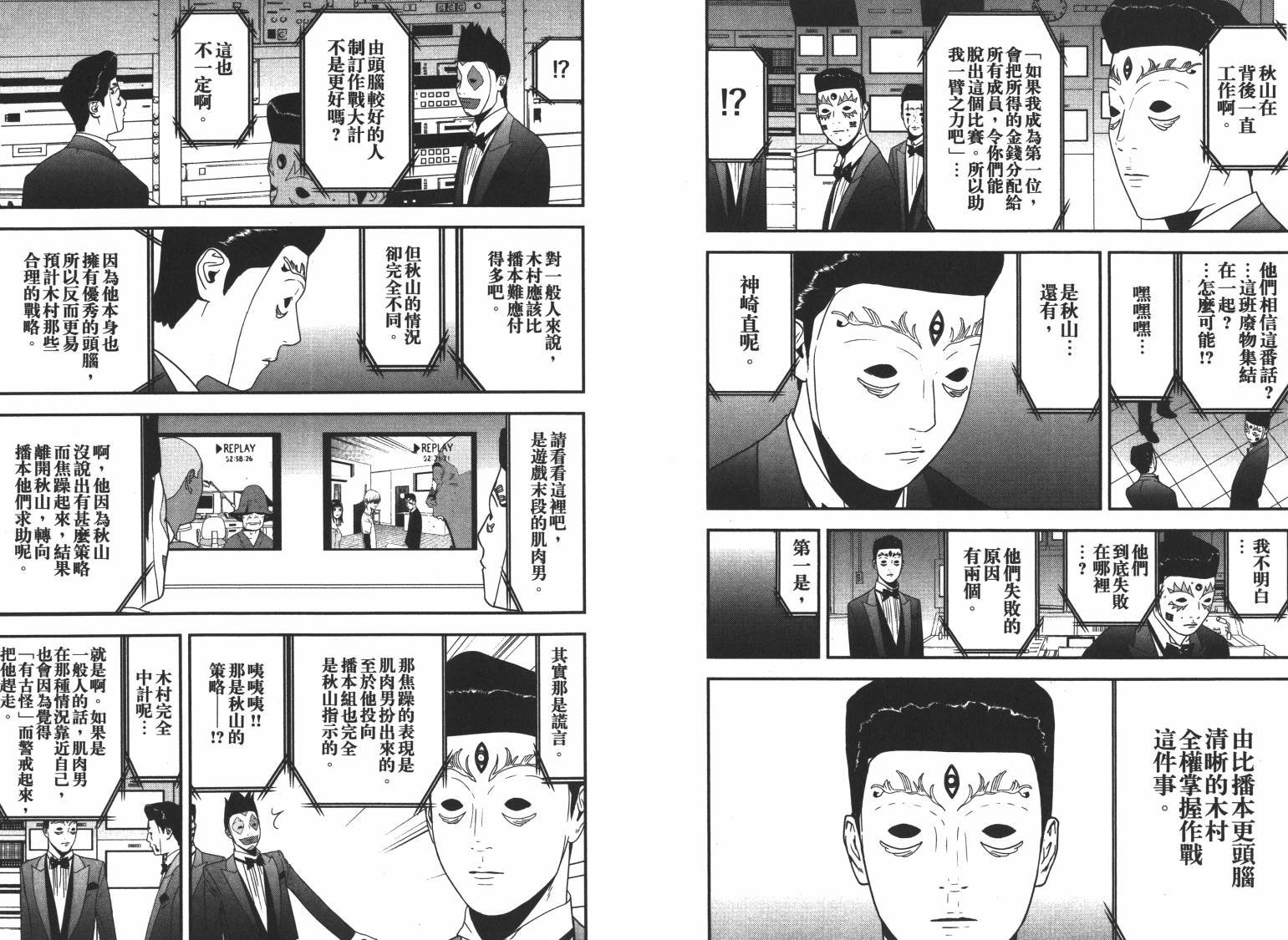 第16卷