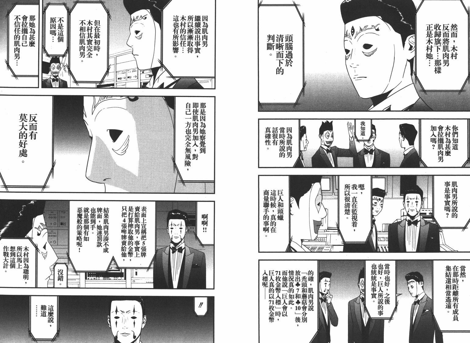 第16卷