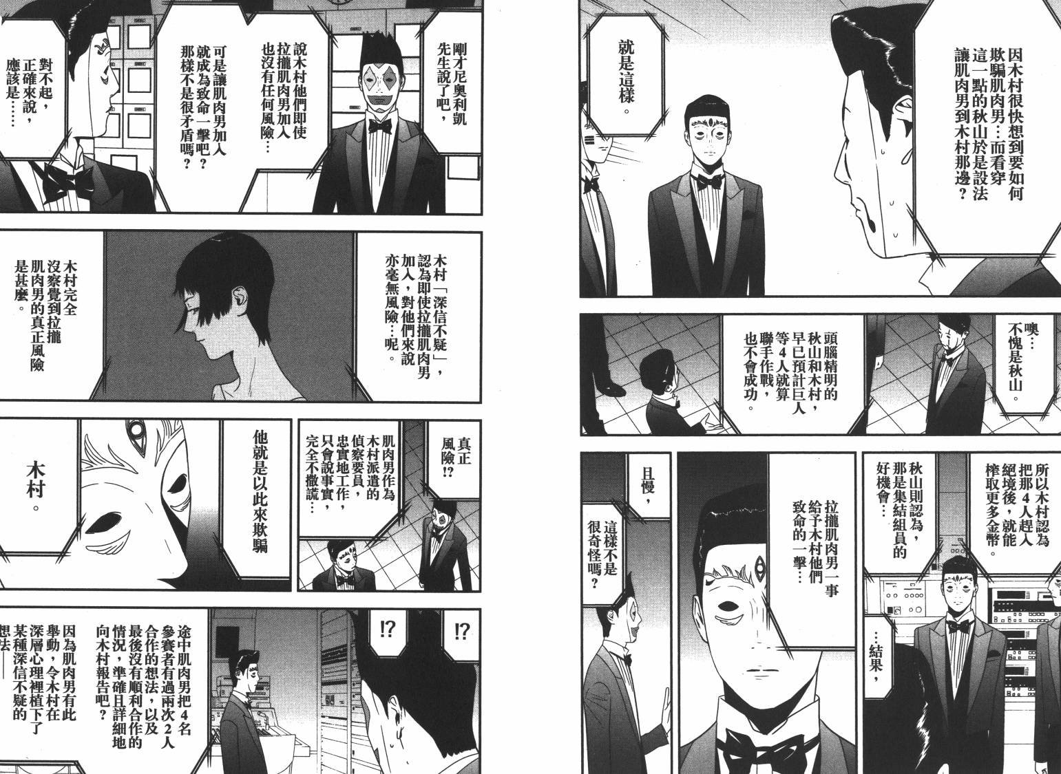 第16卷