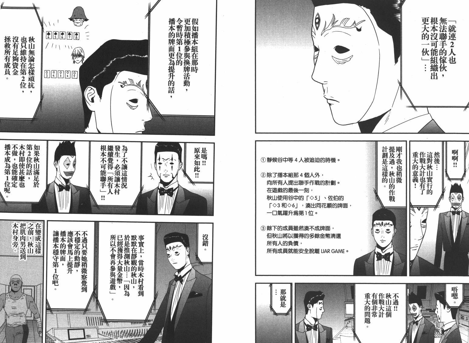 第16卷