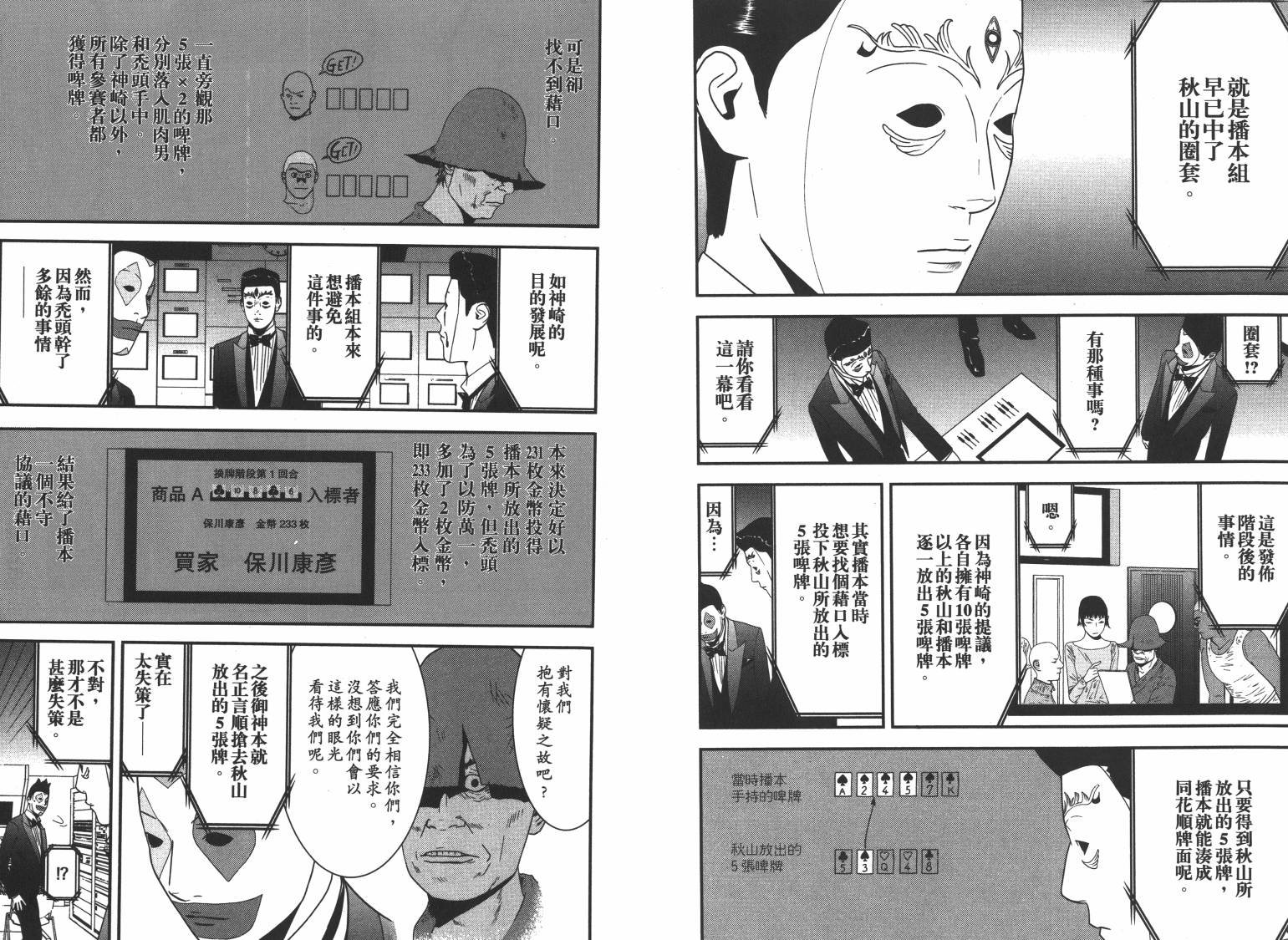 第16卷