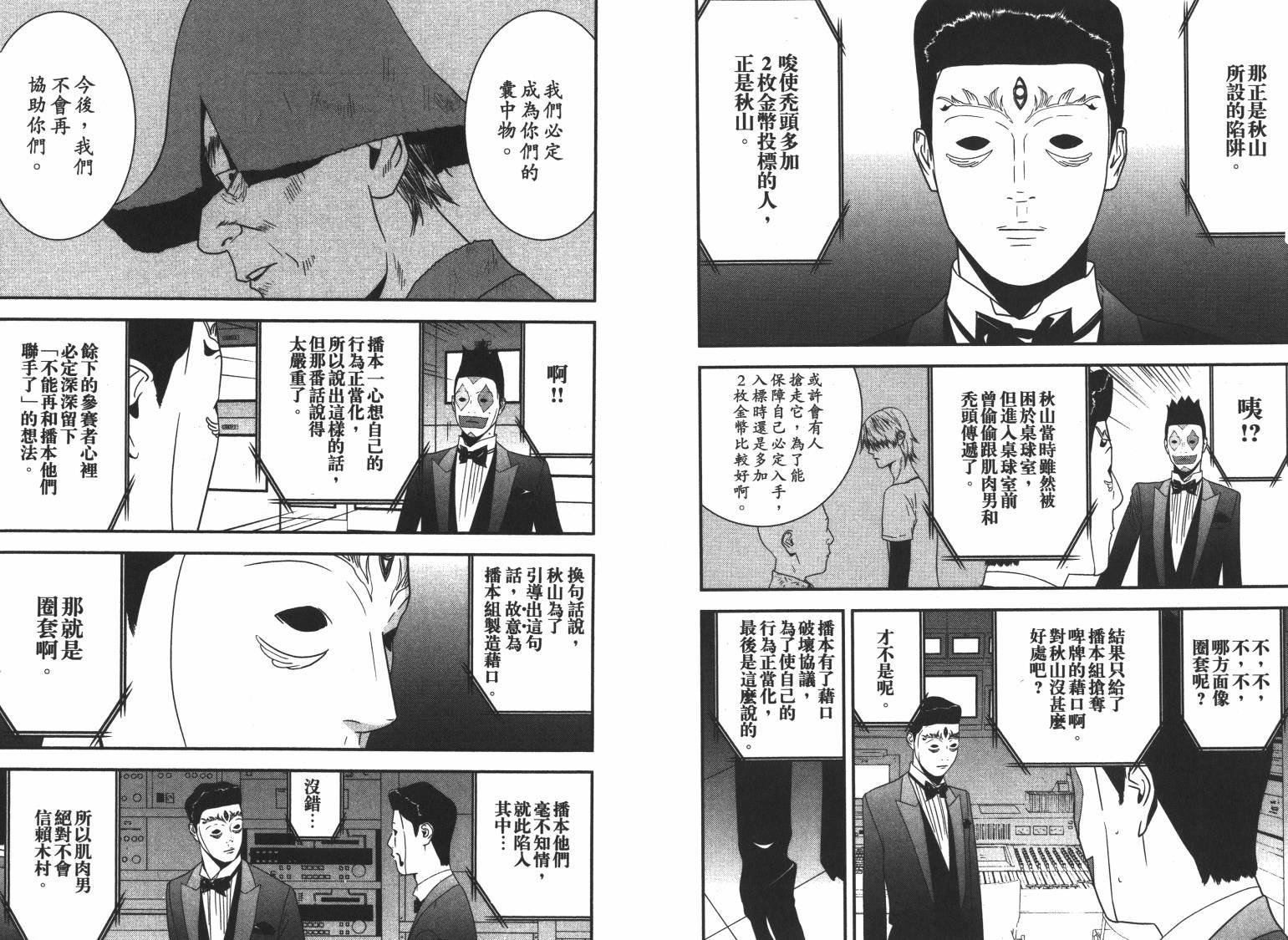 第16卷