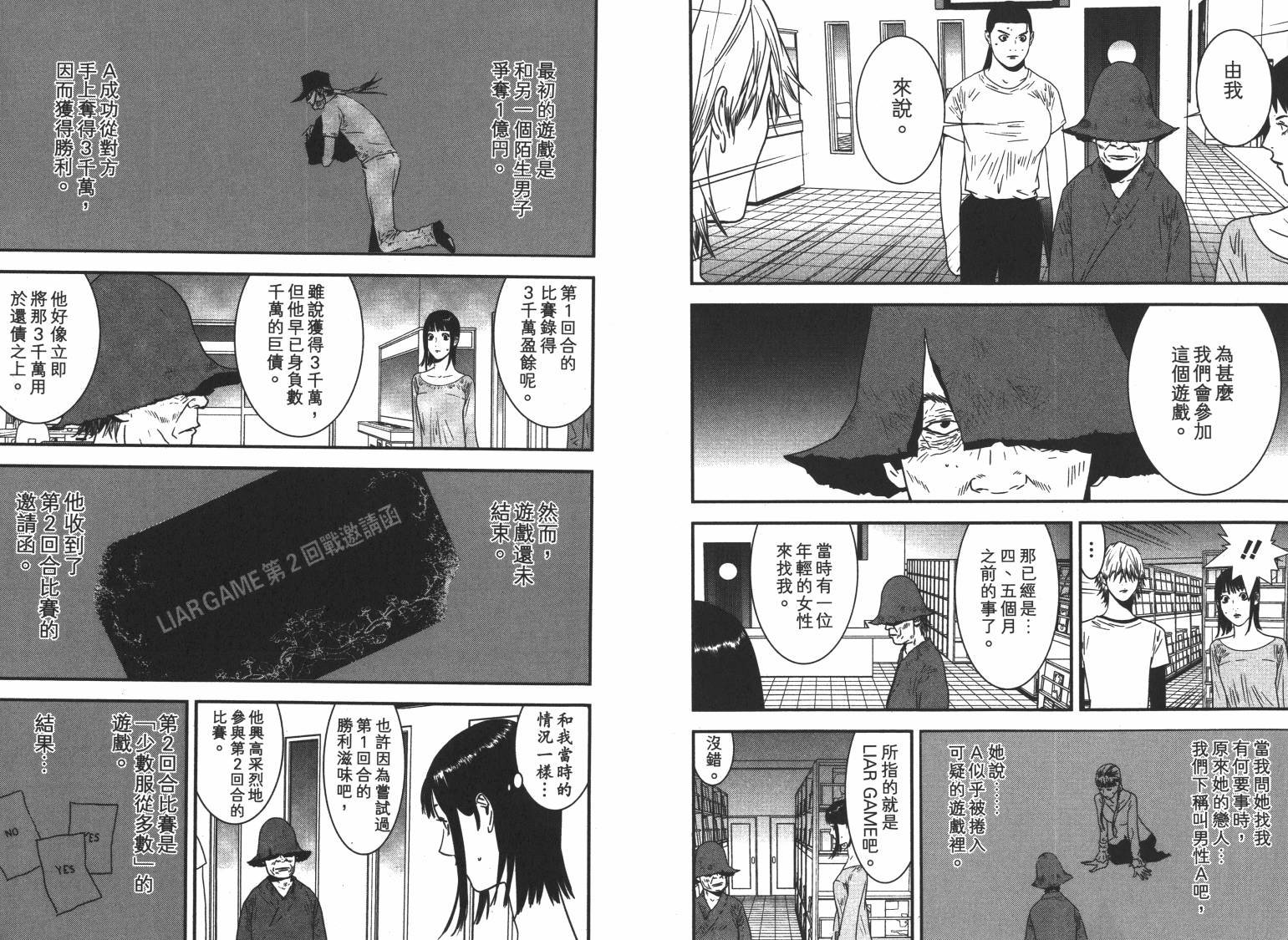 第16卷