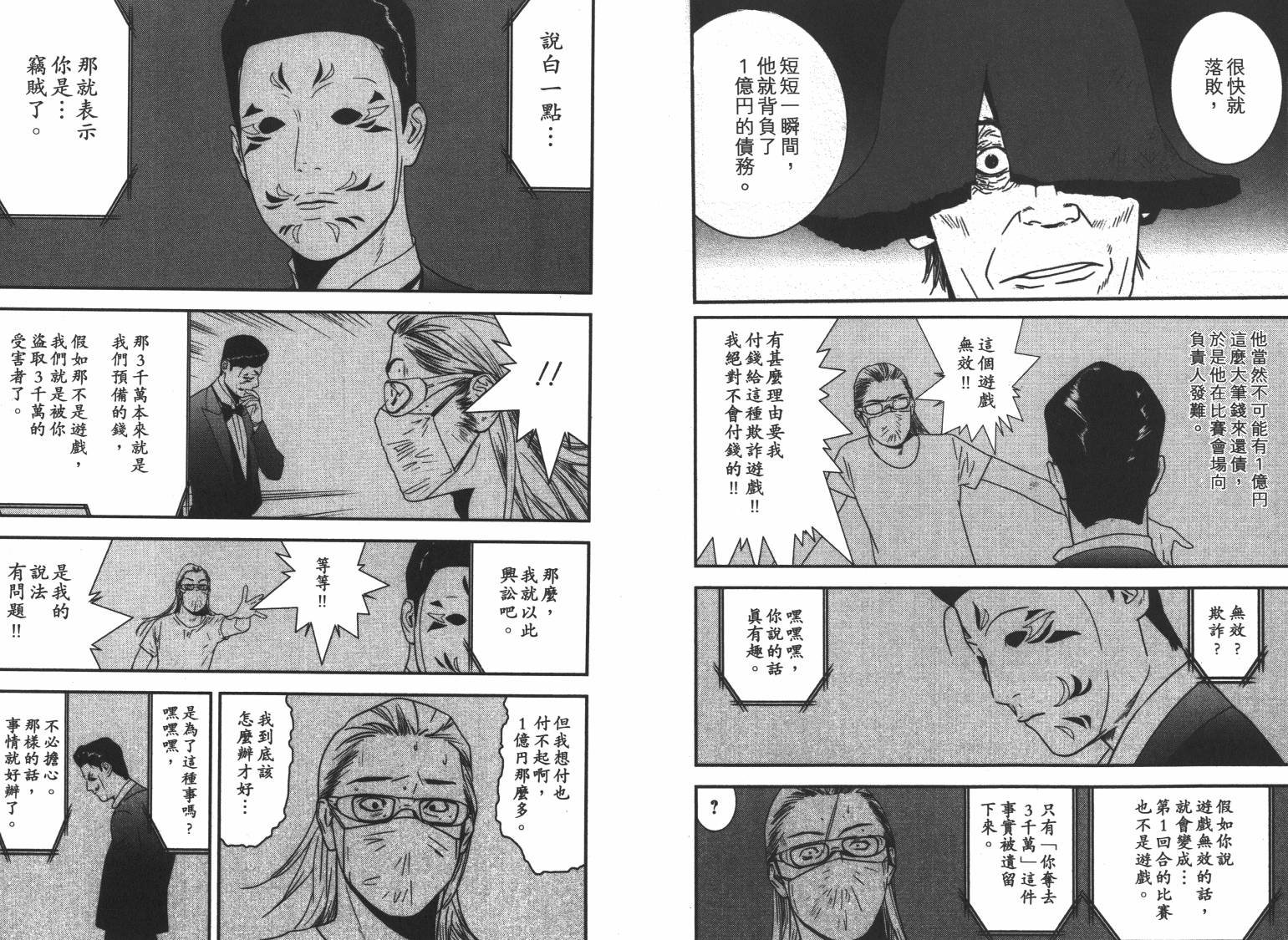 第16卷
